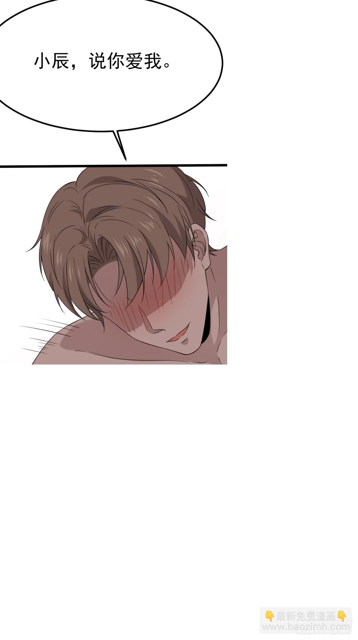 35.第35话(1/2)-第36话