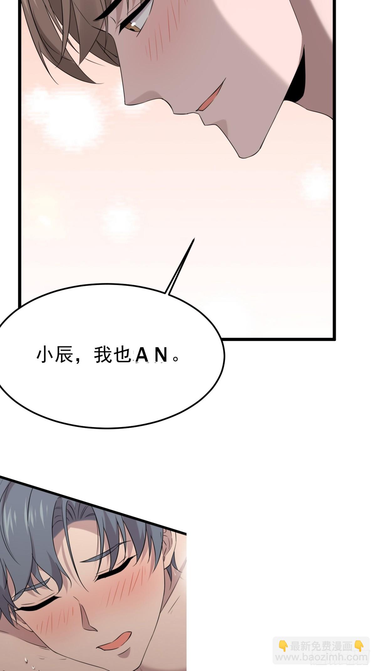 35.第35话(1/2)-第36话