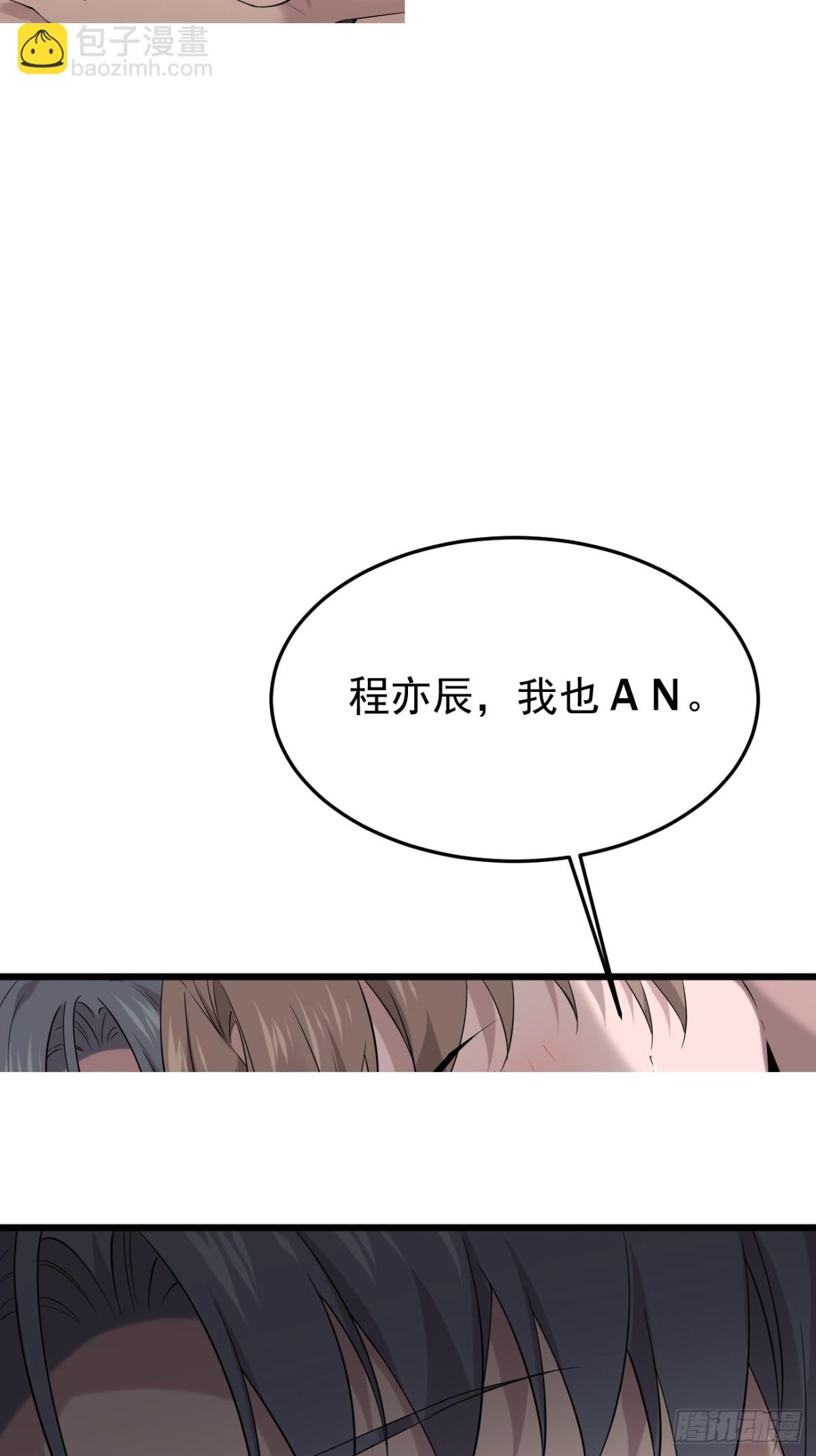 35.第35话(1/2)-第36话