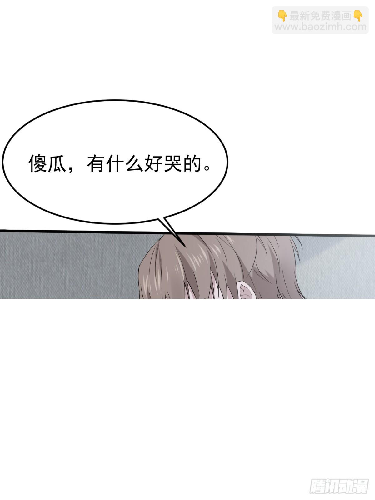 35.第35话(1/2)-第36话