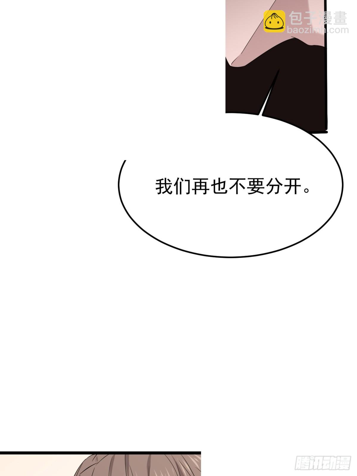 35.第35话(1/2)-第36话