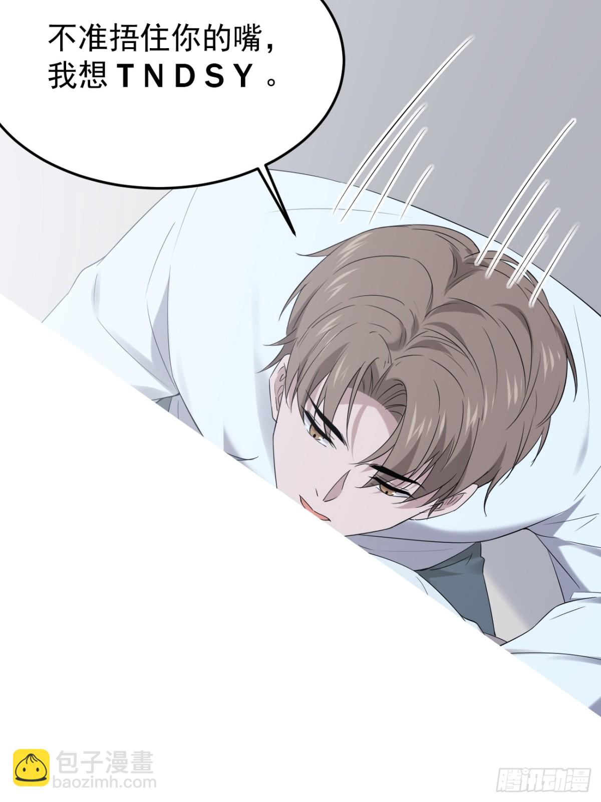 35.第35话(1/2)-第36话