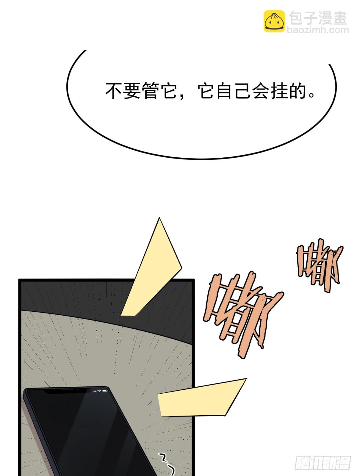 35.第35话(1/2)-第36话