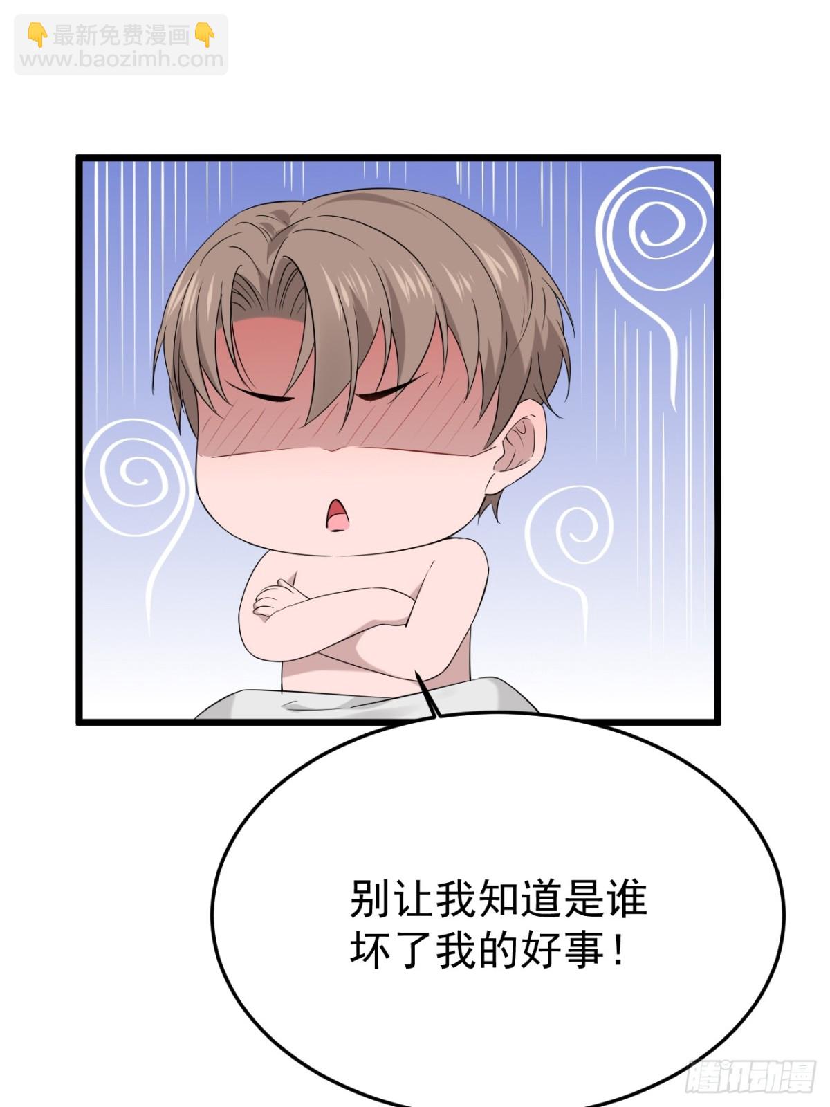 35.第35话(1/2)-第36话