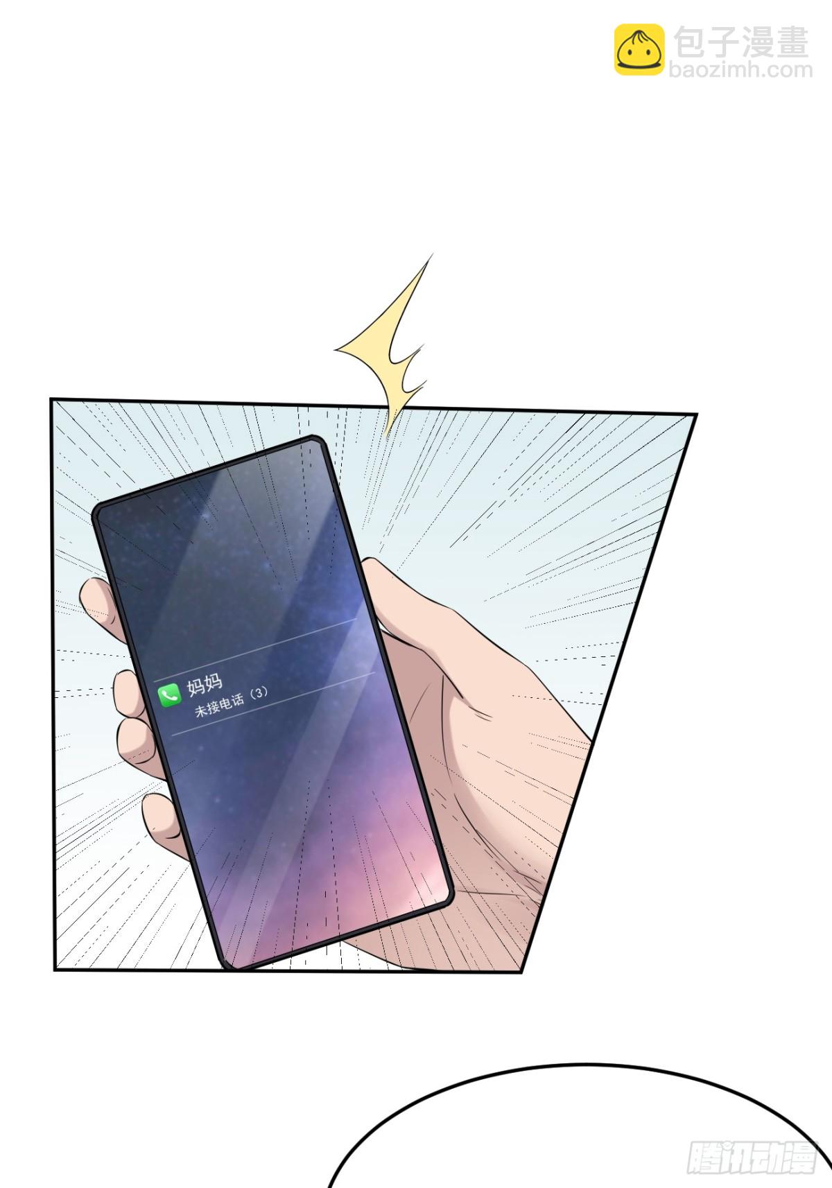 35.第35话(1/2)-第36话