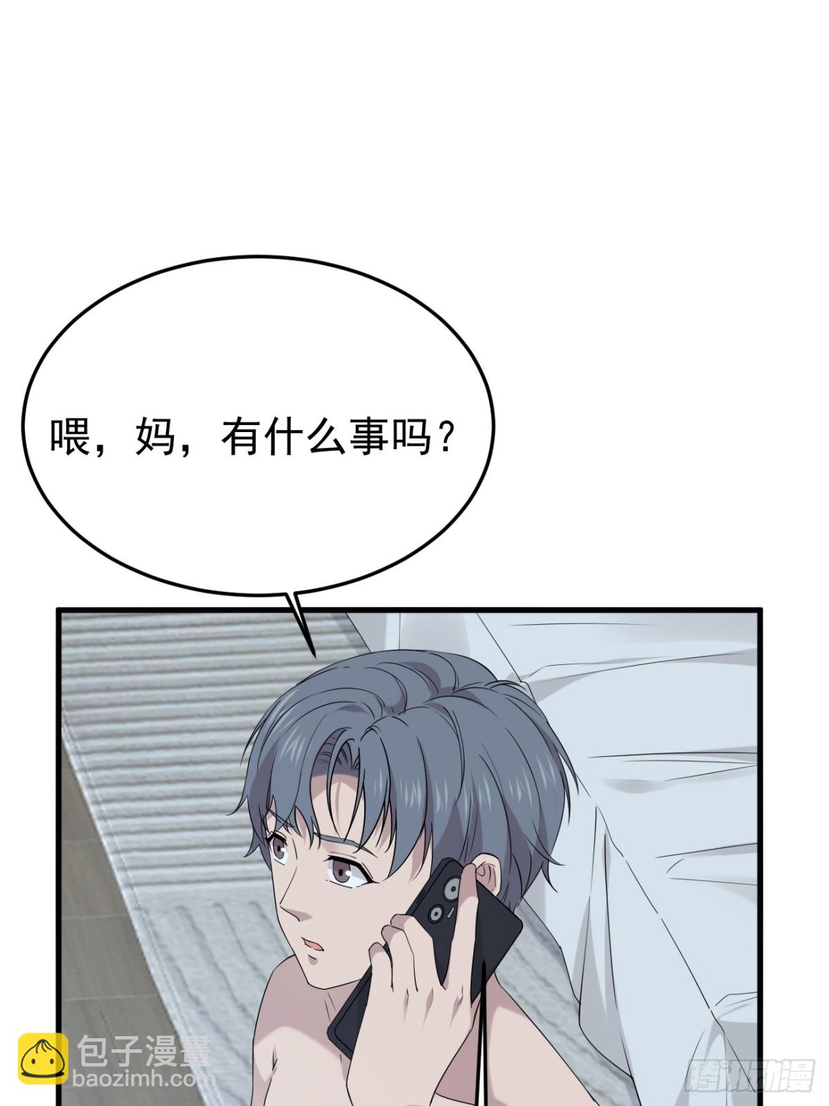 35.第35话(1/2)-第36话