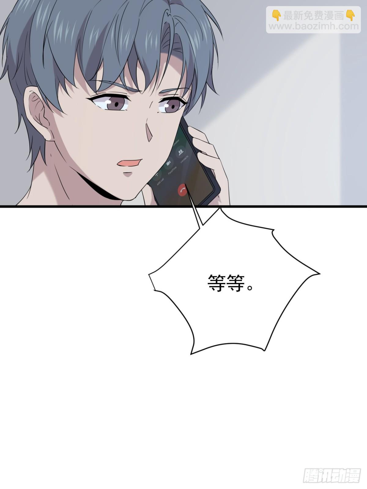 35.第35话(1/2)-第36话