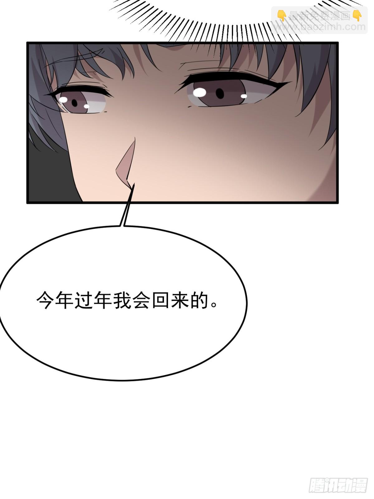 35.第35话(1/2)-第36话