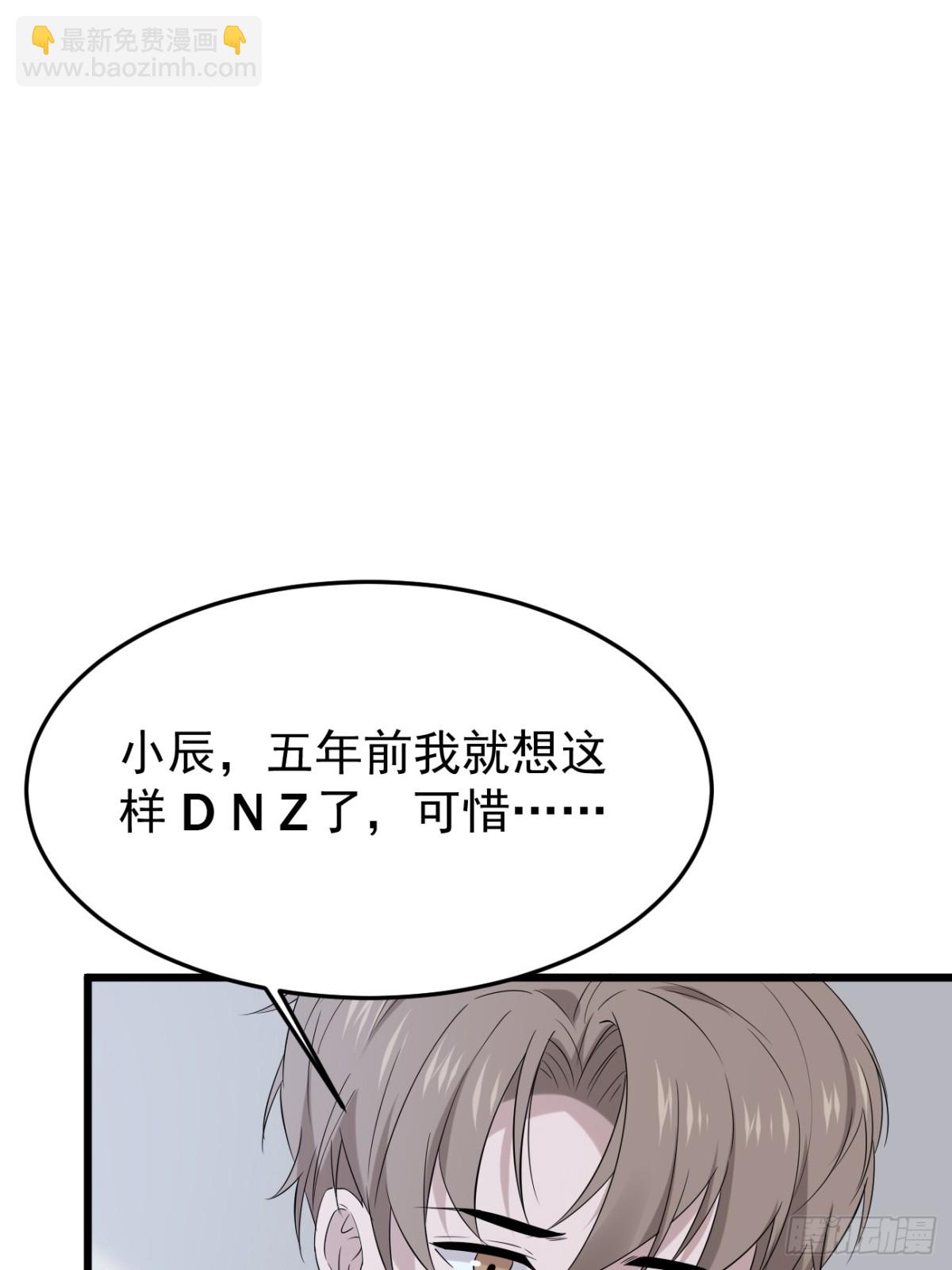 35.第35话(1/2)-第36话