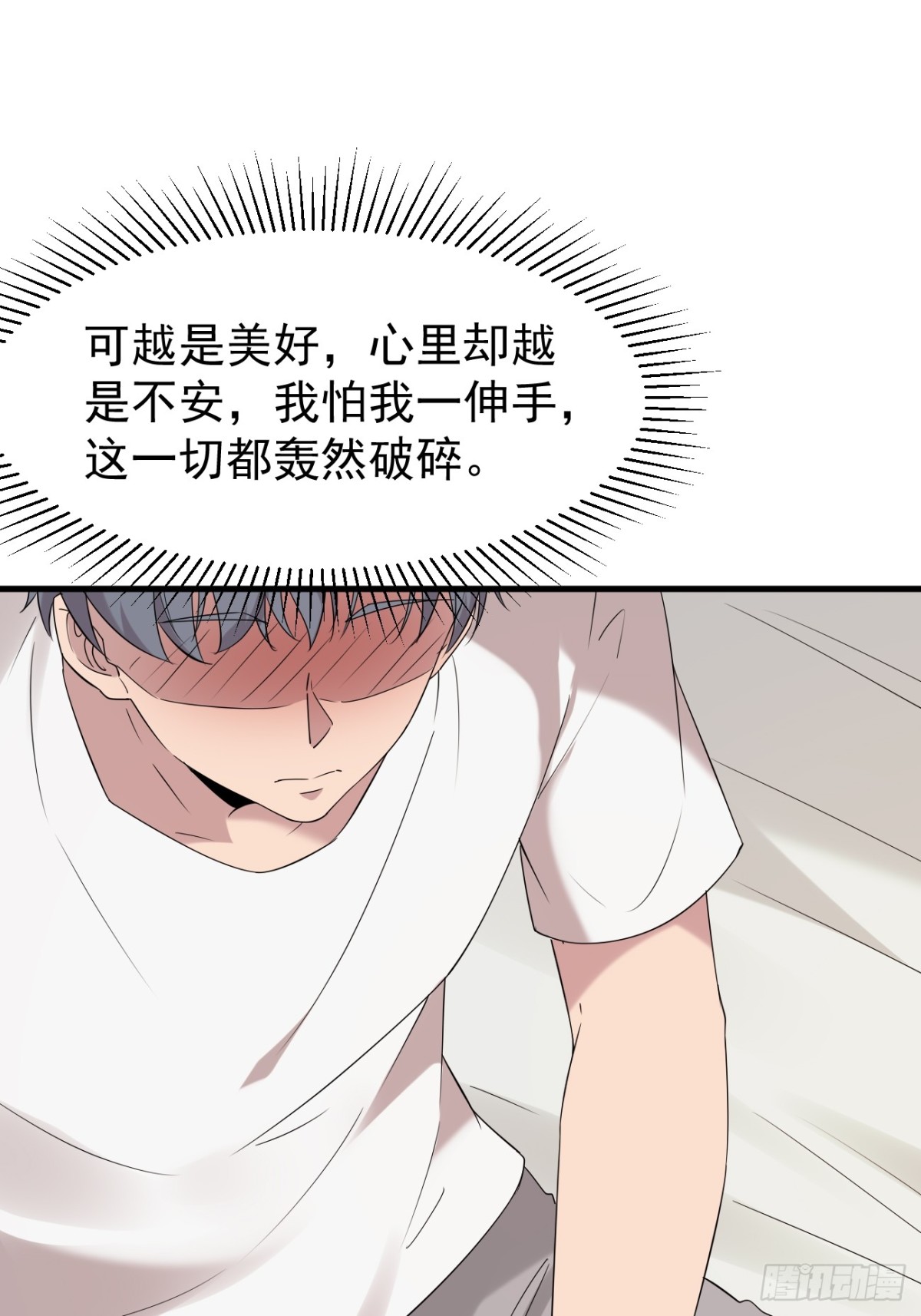 37.第37话(1/2)-第38话