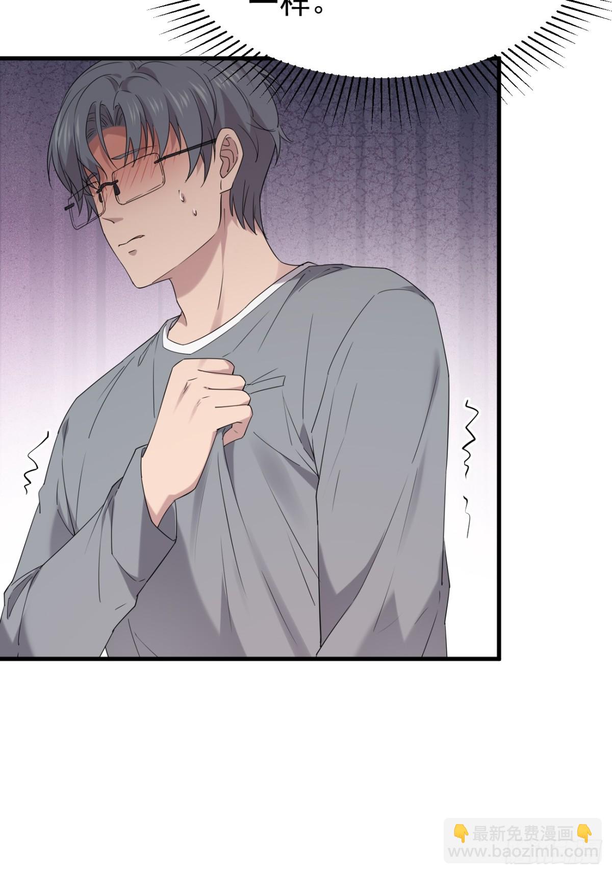 37.第37话(1/2)-第38话