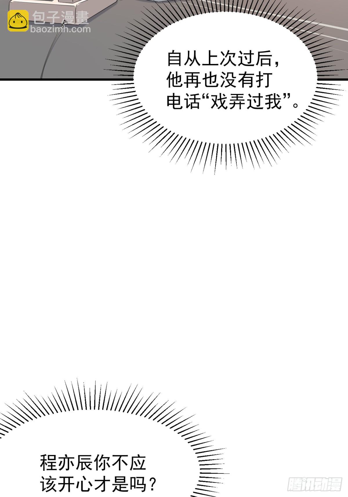 37.第37话(1/2)-第38话