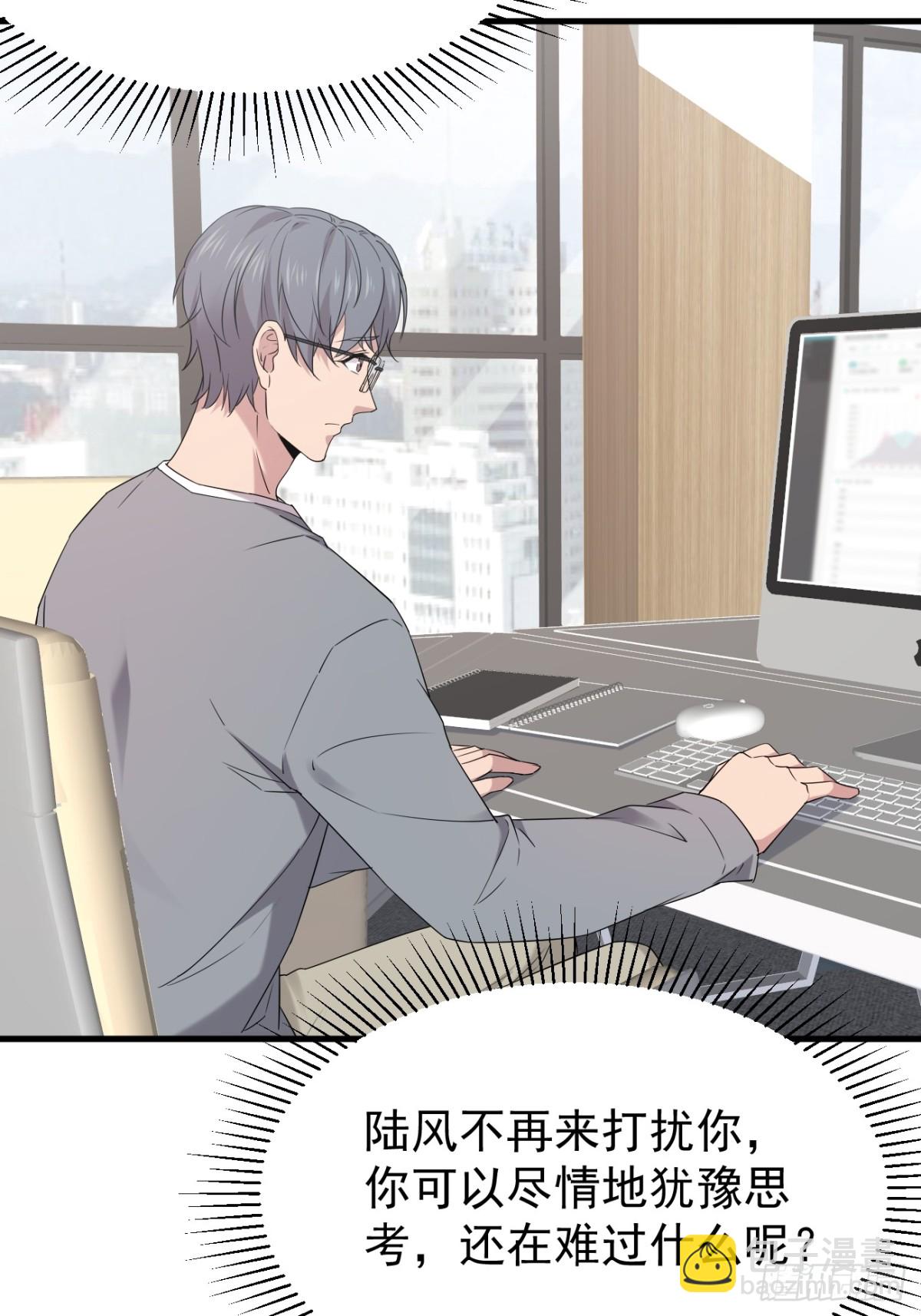 37.第37话(1/2)-第38话