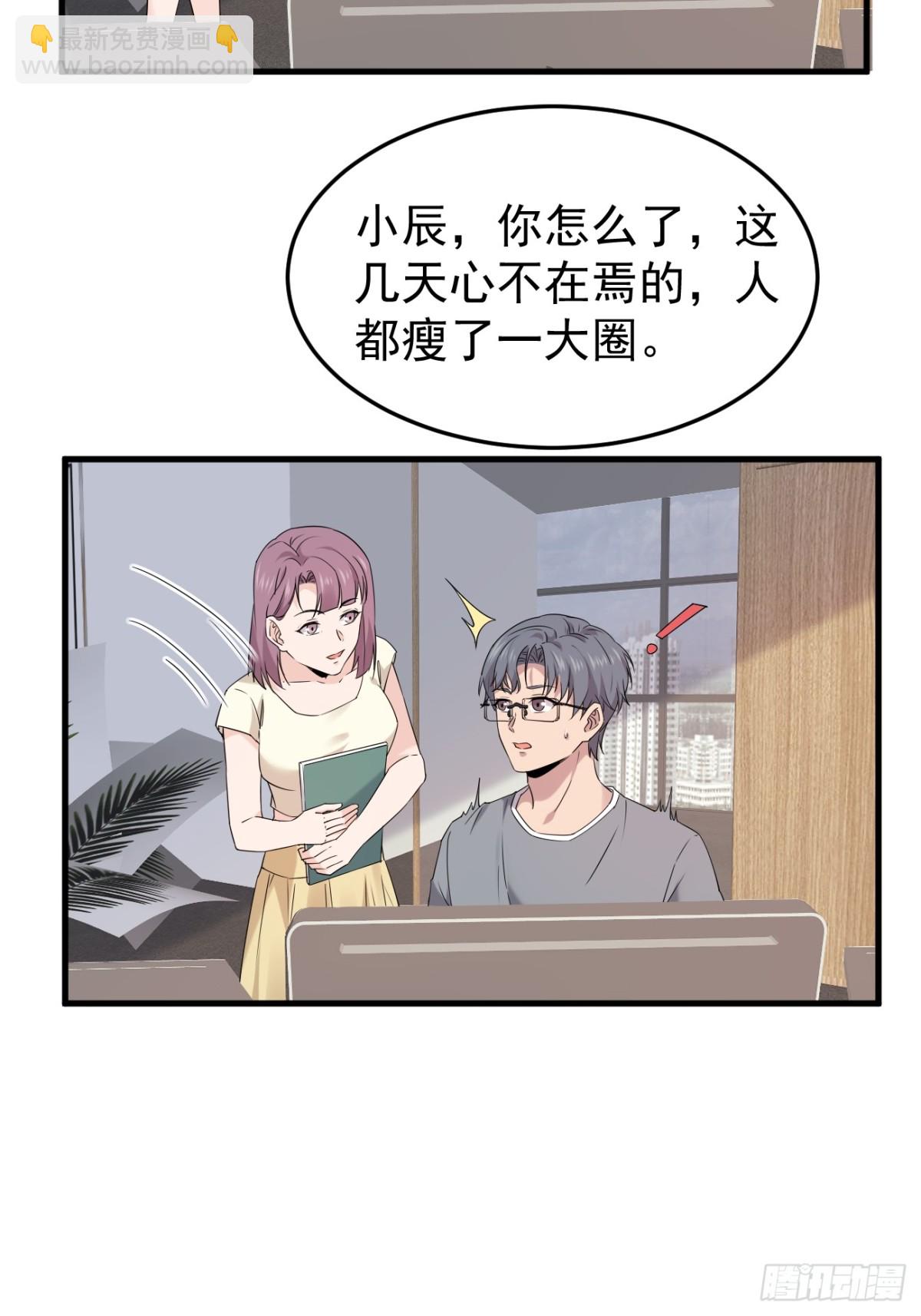 37.第37话(1/2)-第38话