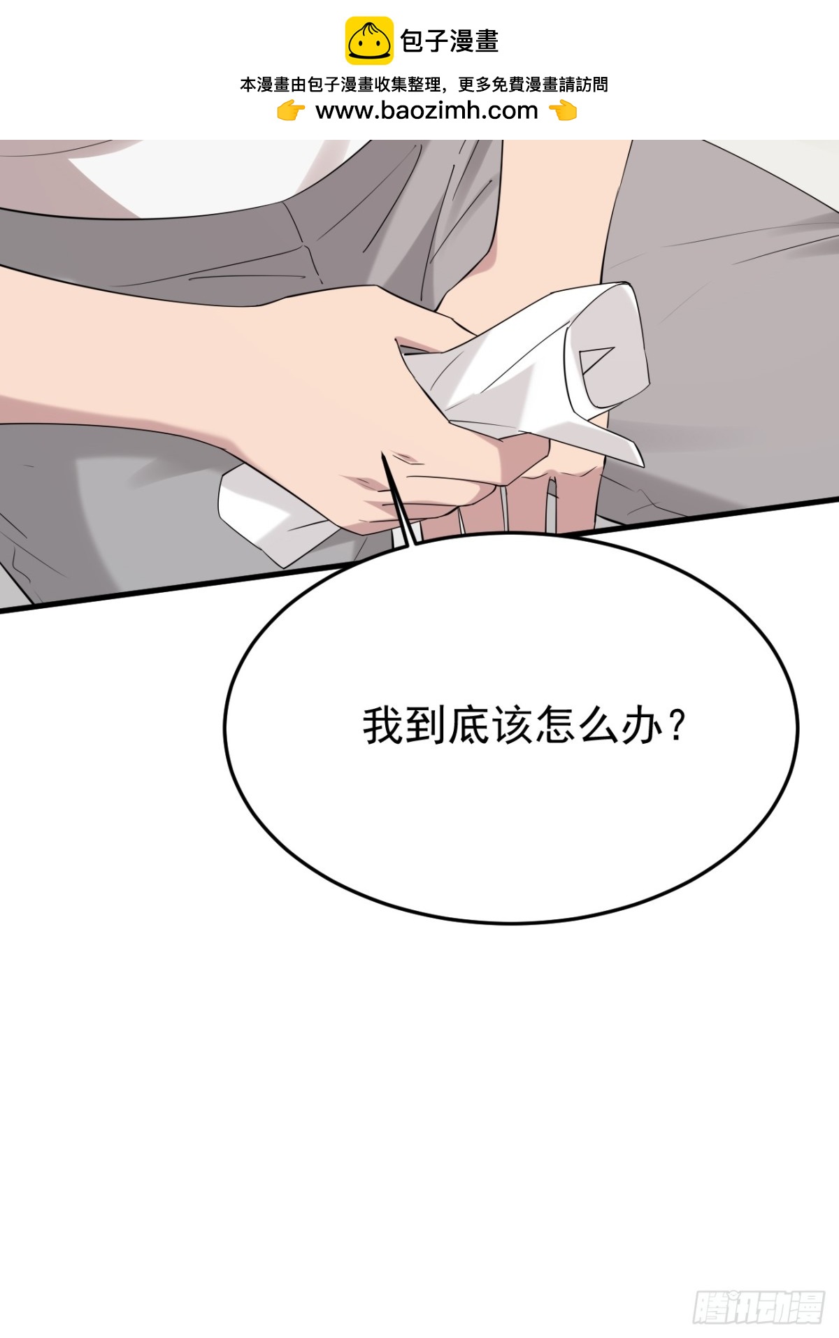 37.第37话(1/2)-第38话