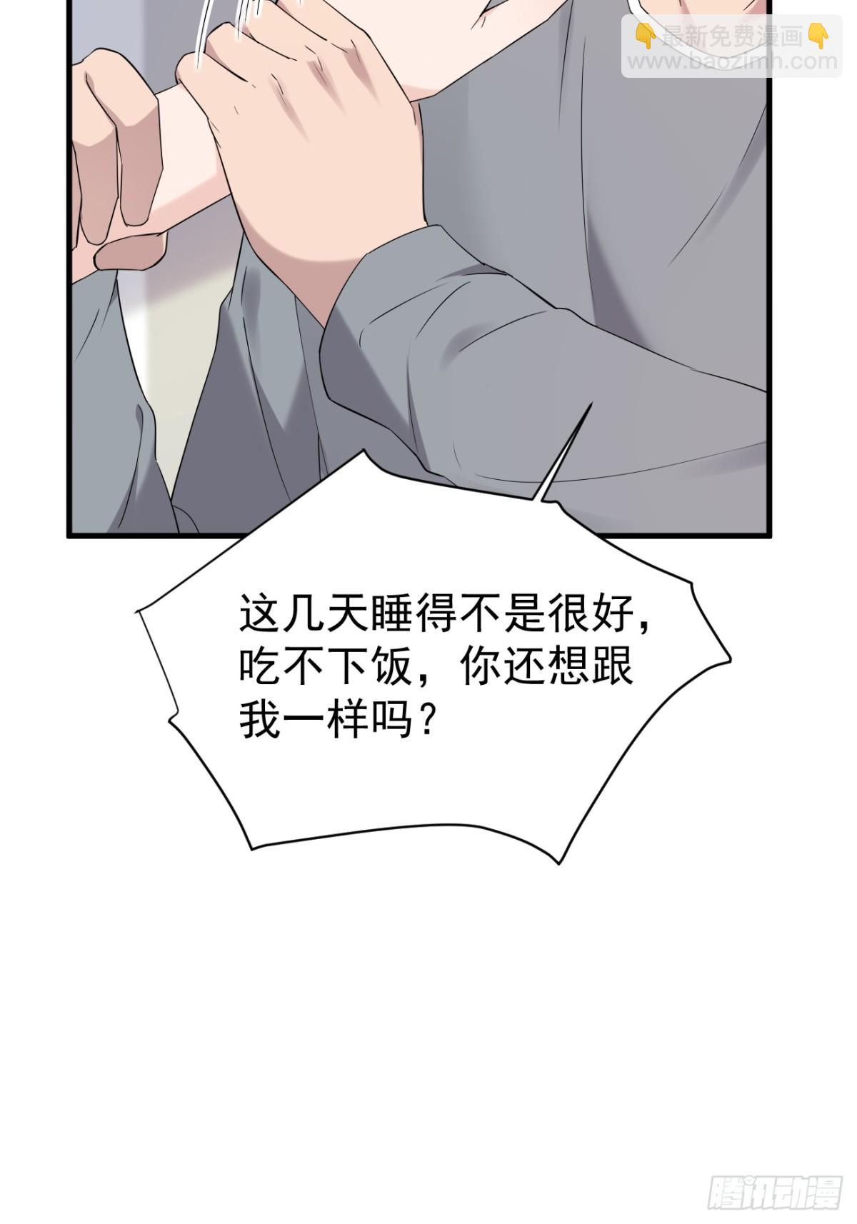 37.第37话(1/2)-第38话