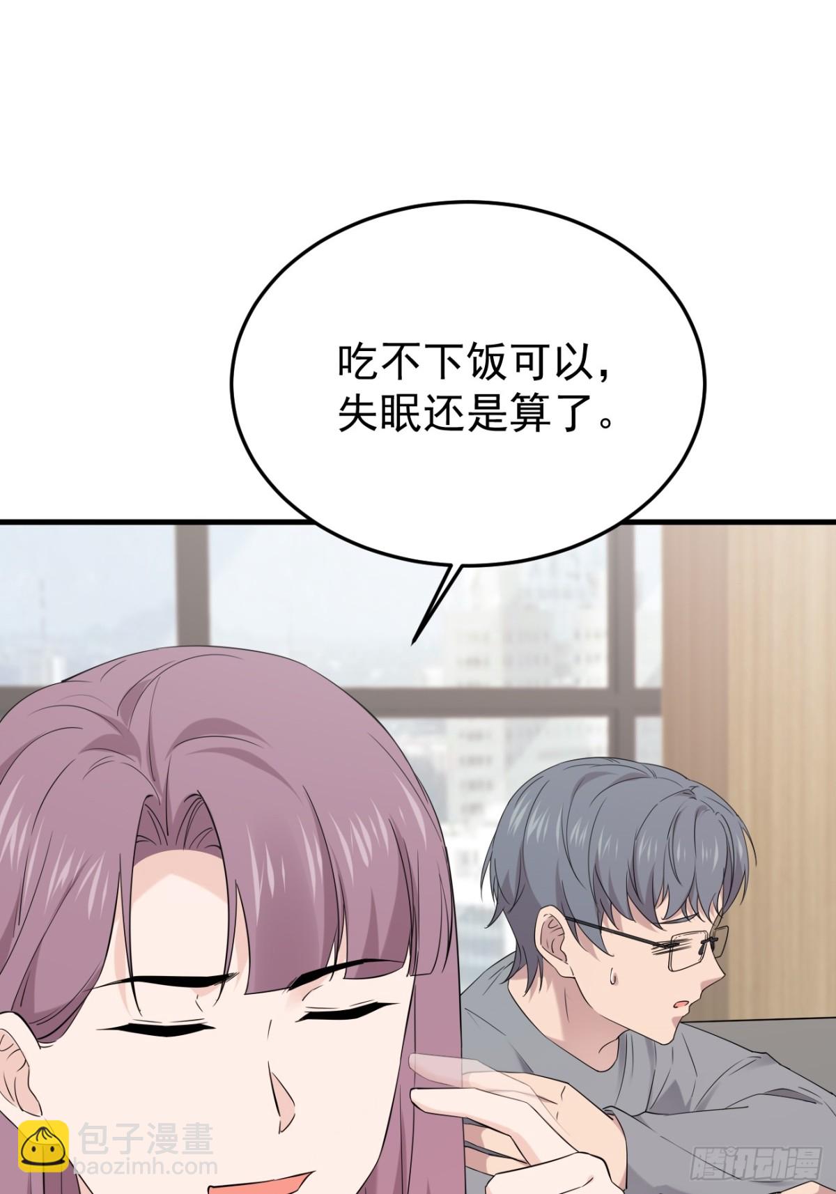 37.第37话(1/2)-第38话