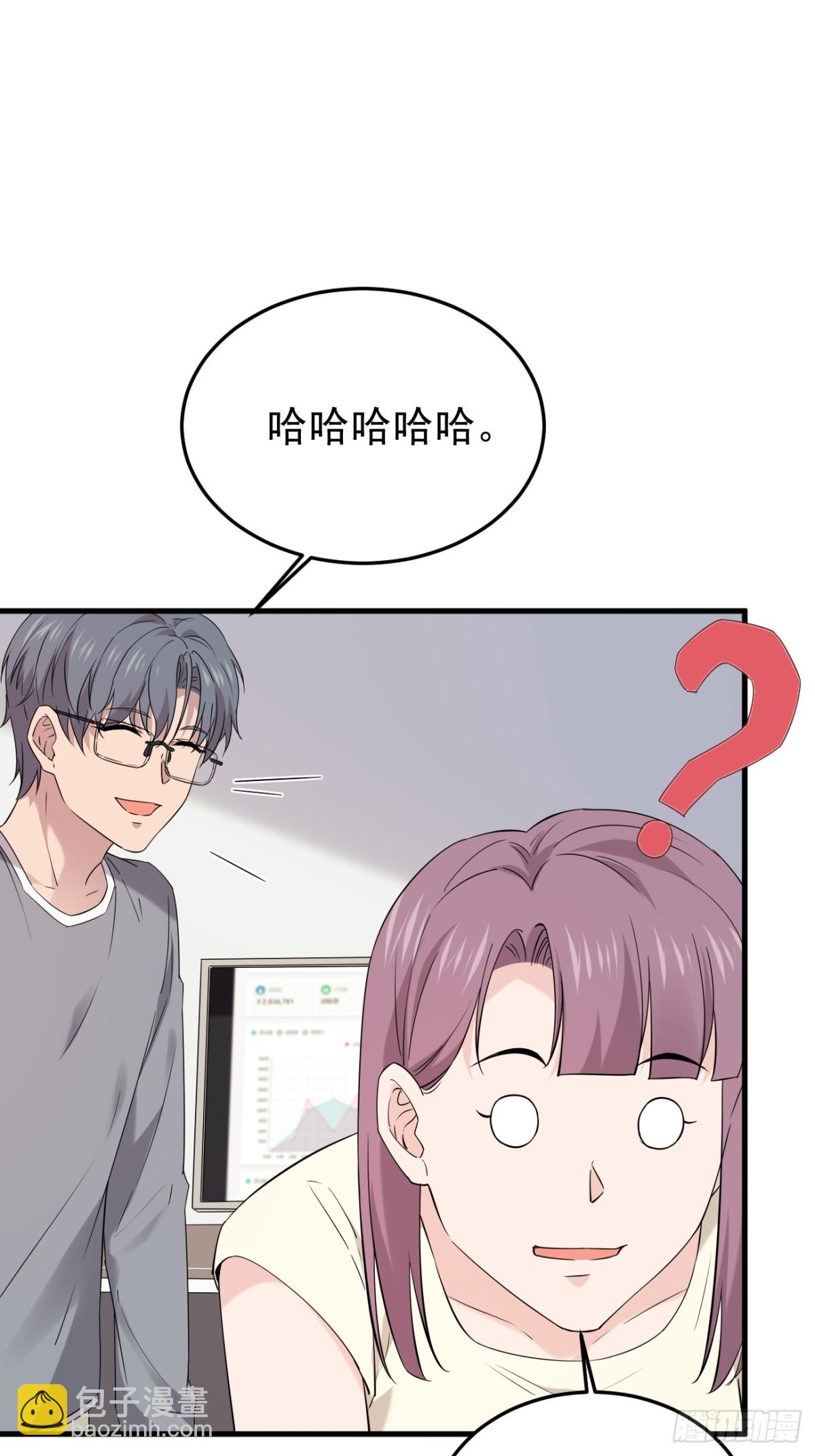 37.第37话(1/2)-第38话