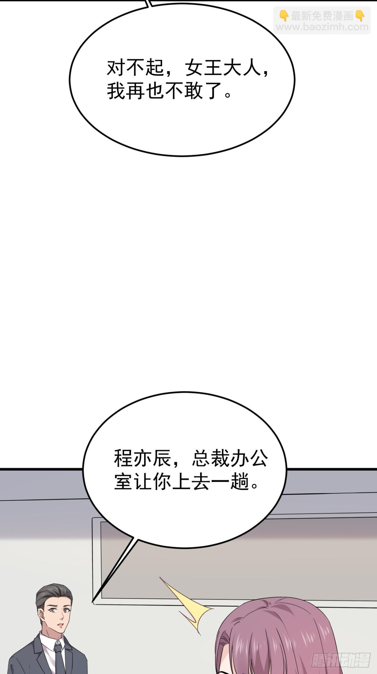 37.第37话(1/2)-第38话