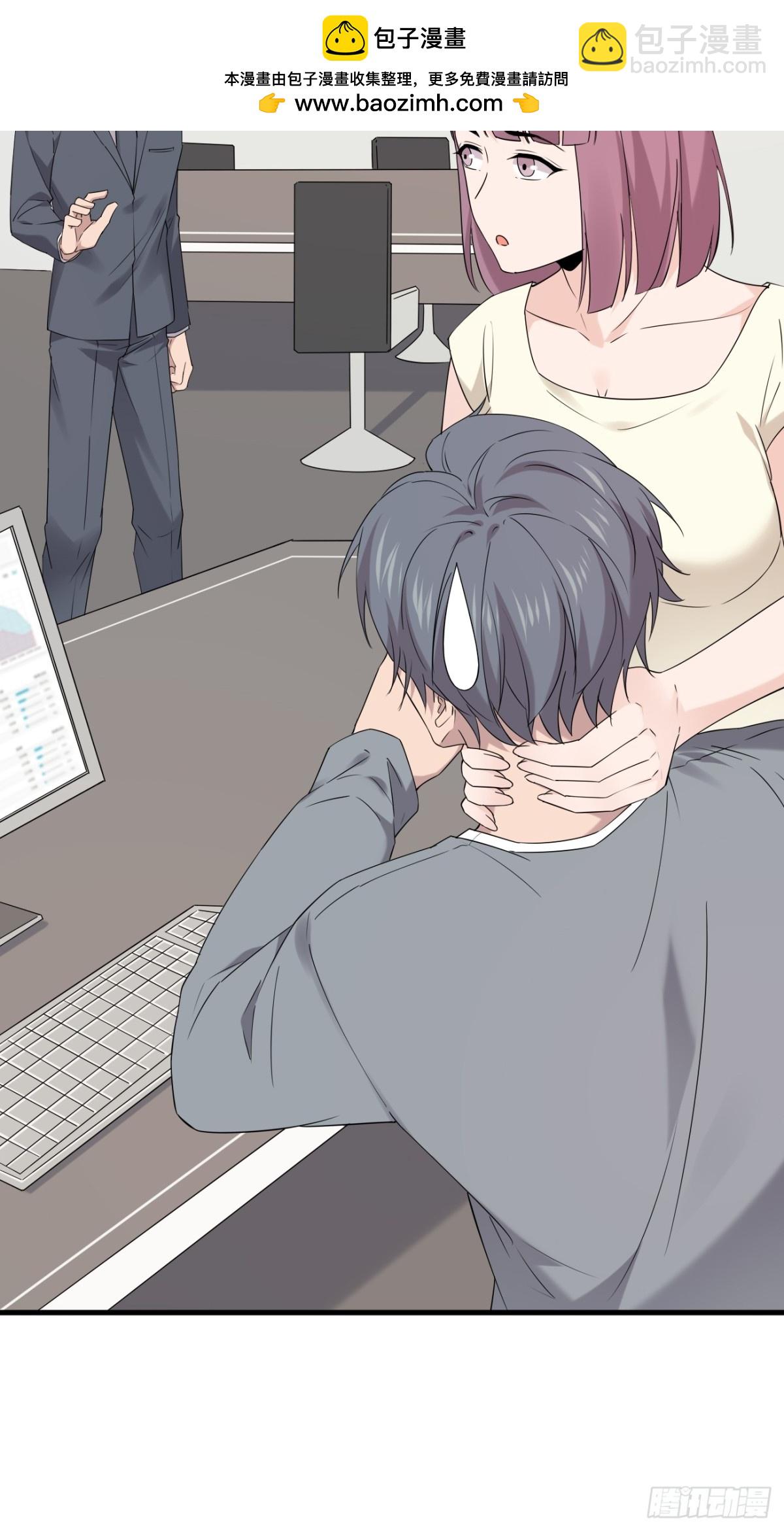 37.第37话(1/2)-第38话