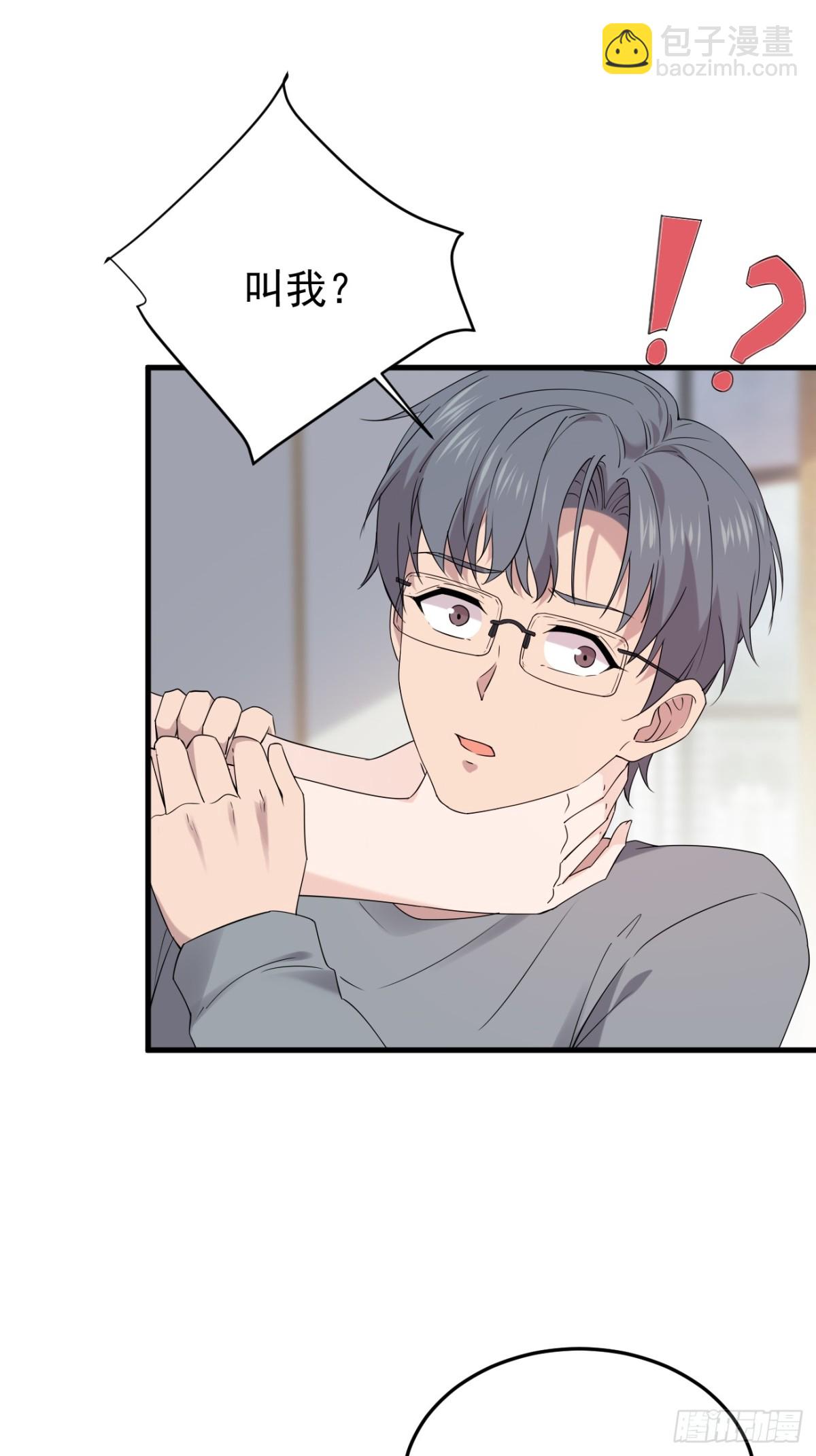 37.第37话(1/2)-第38话