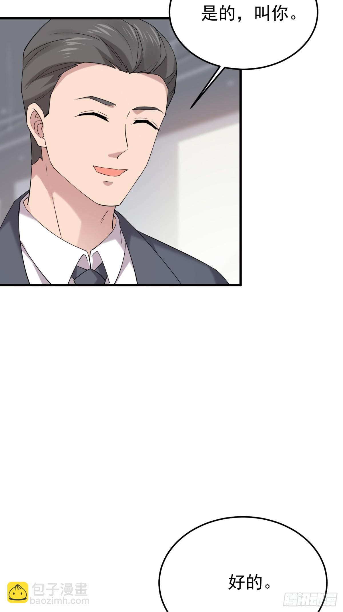 37.第37话(1/2)-第38话