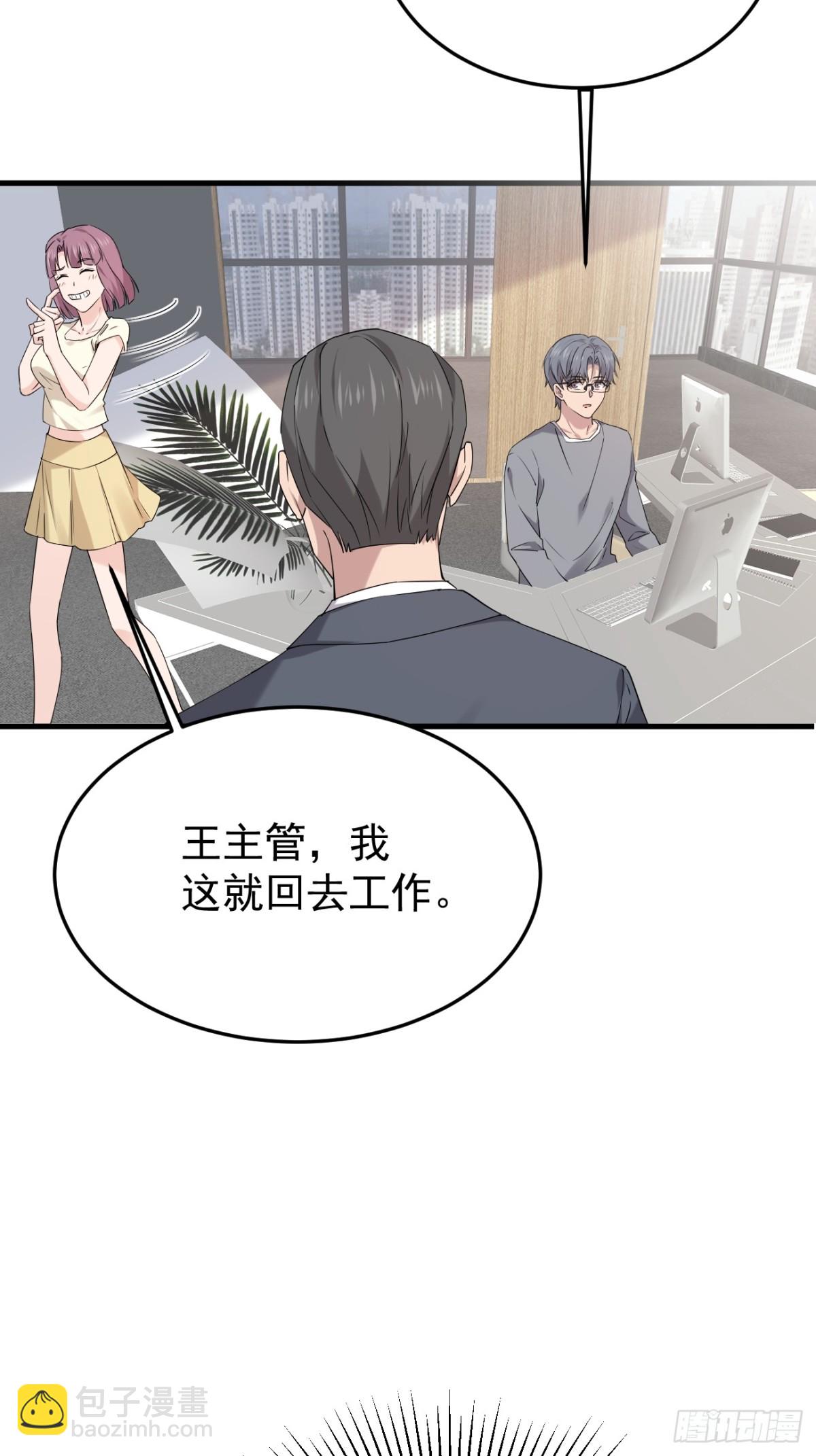 37.第37话(1/2)-第38话