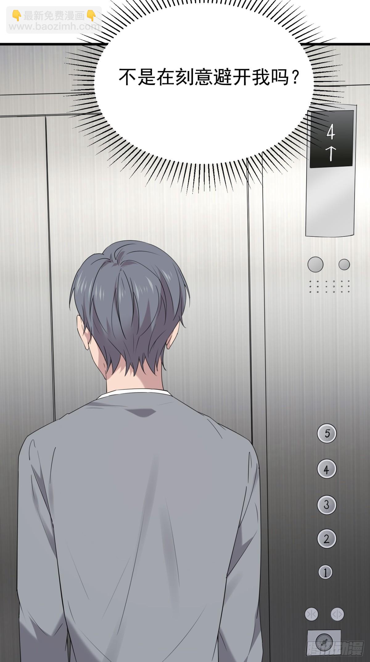 37.第37话(1/2)-第38话