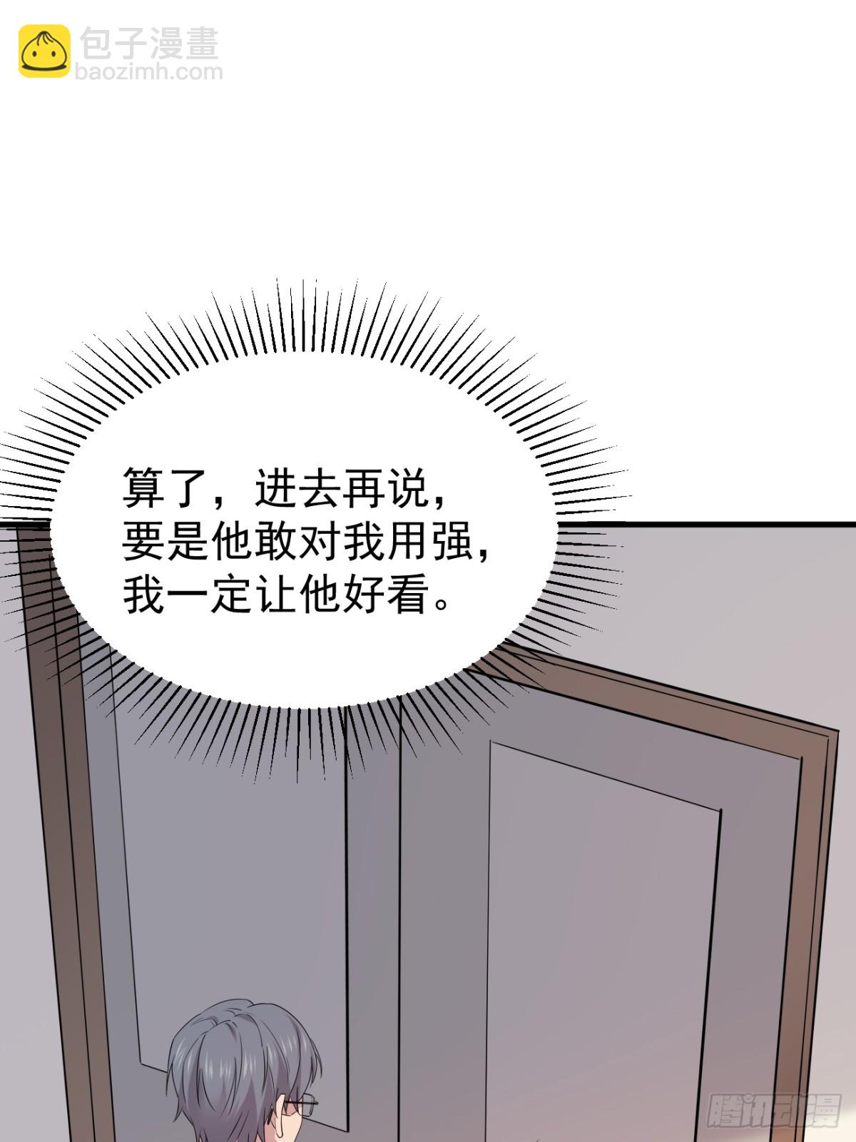 37.第37话(1/2)-第38话