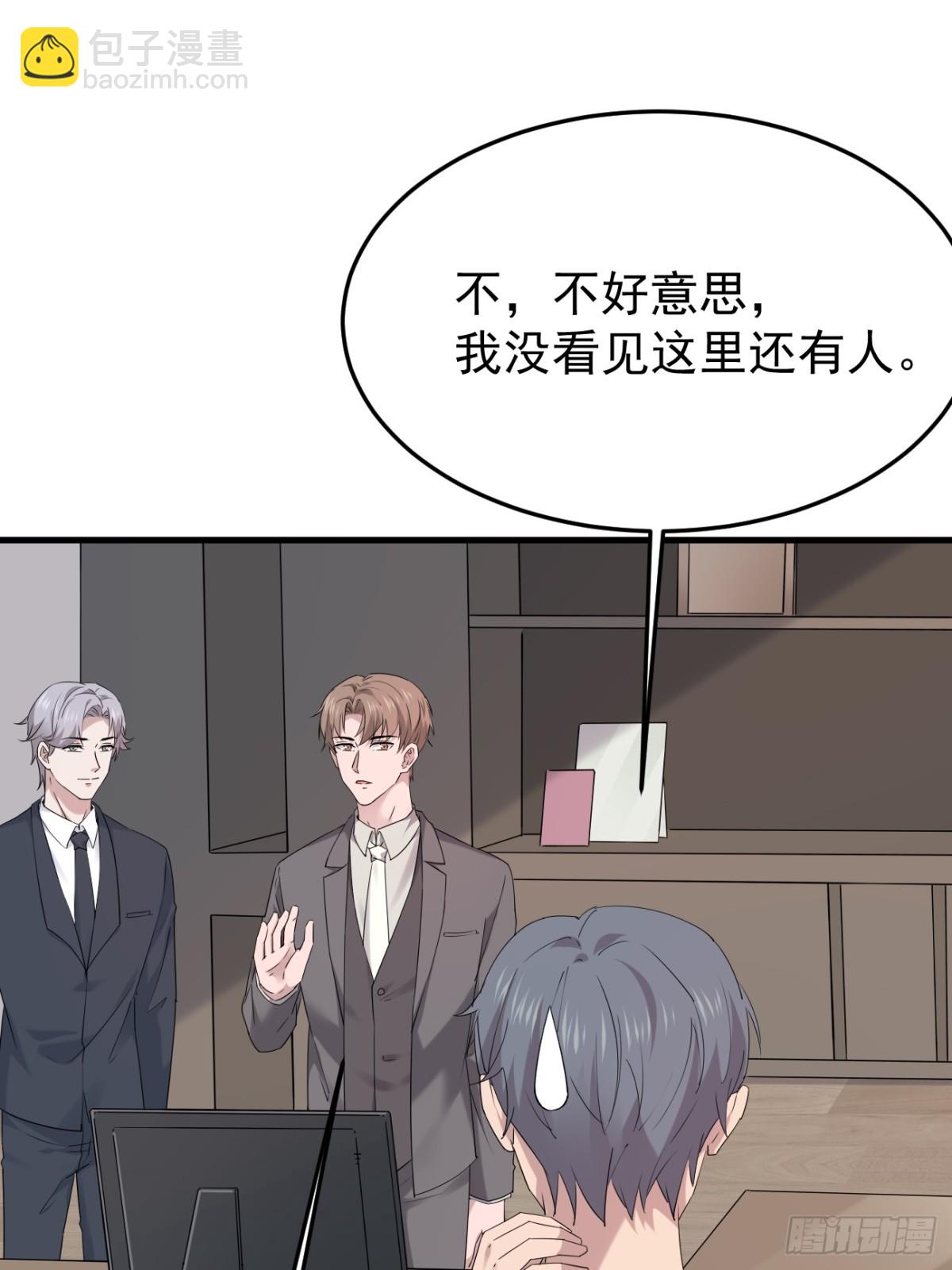 37.第37话(1/2)-第38话