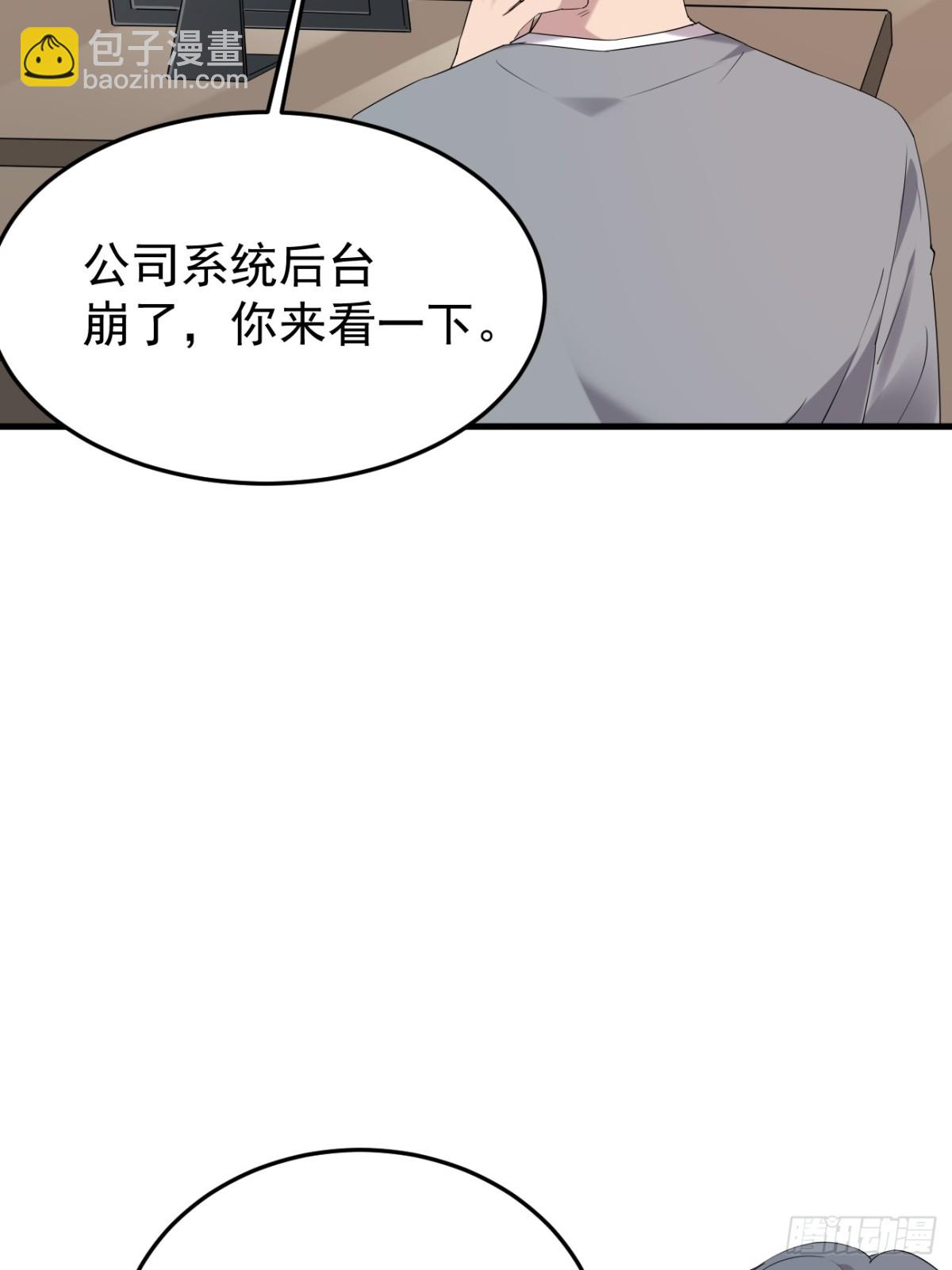 37.第37话(1/2)-第38话