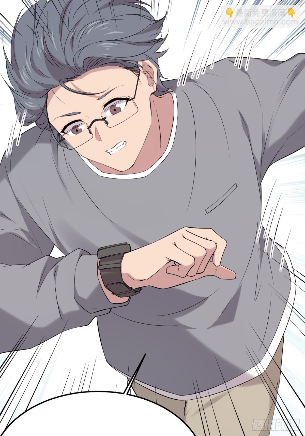 37.第37话(1/2)-第38话