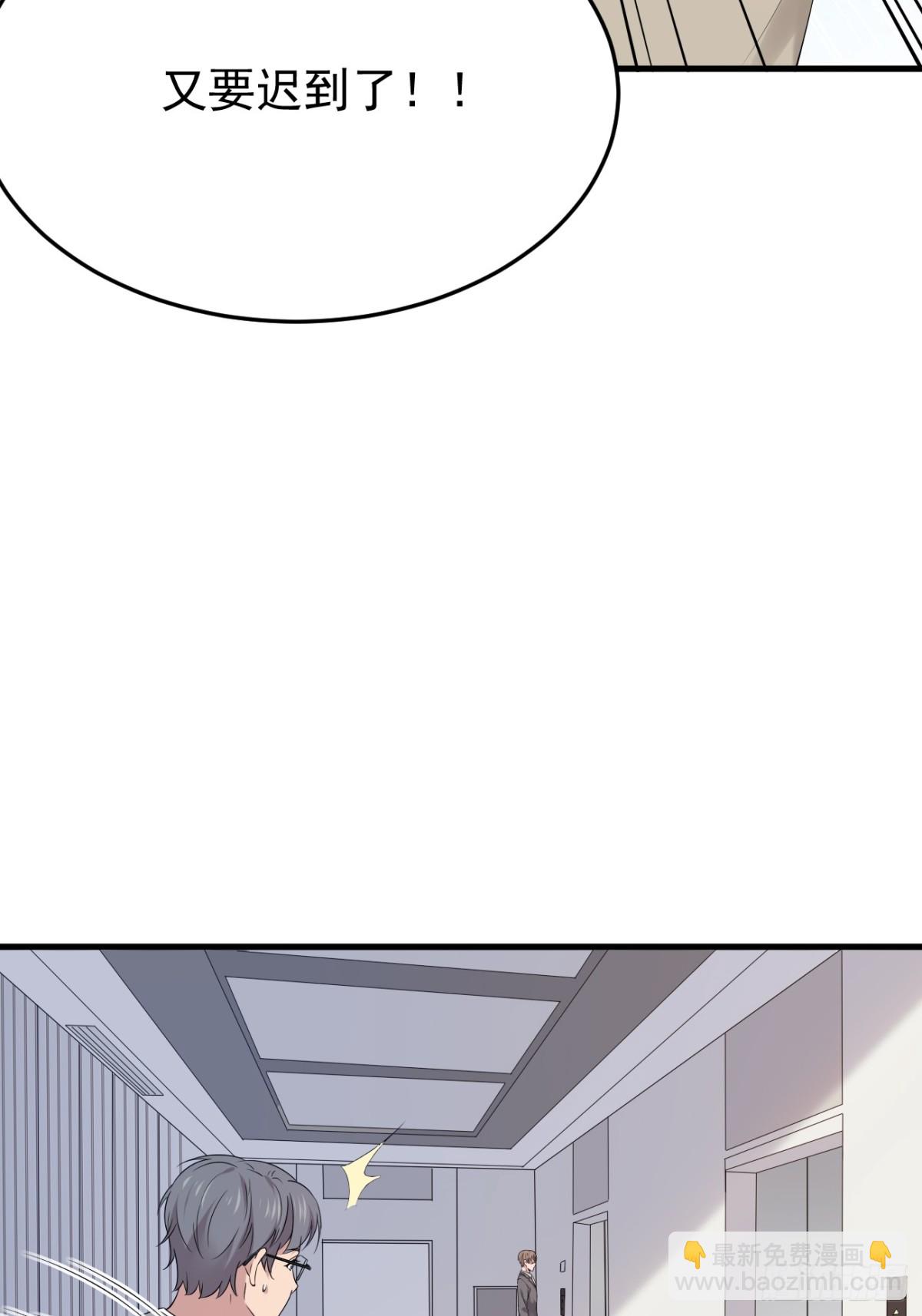 37.第37话(1/2)-第38话