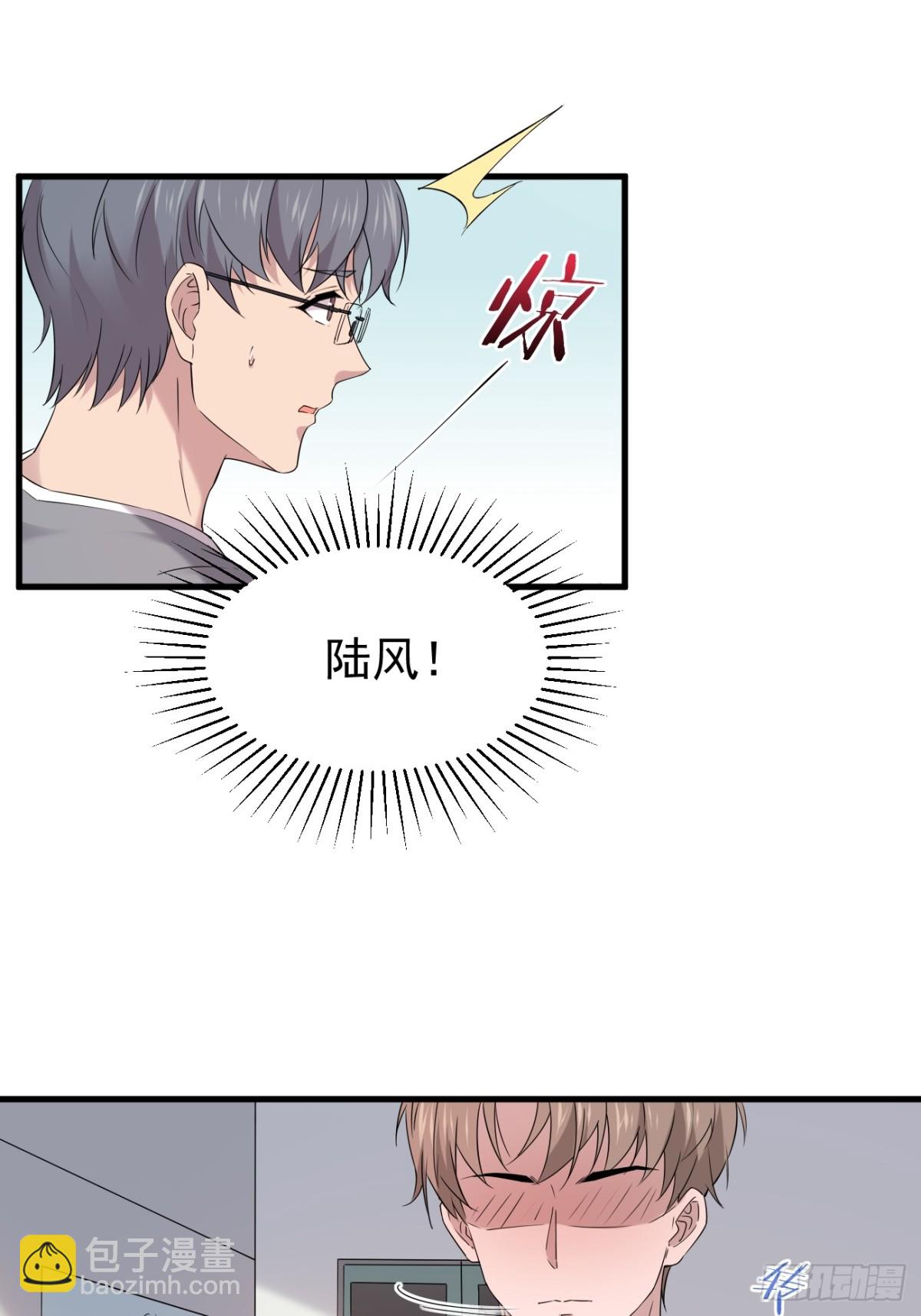 37.第37话(1/2)-第38话