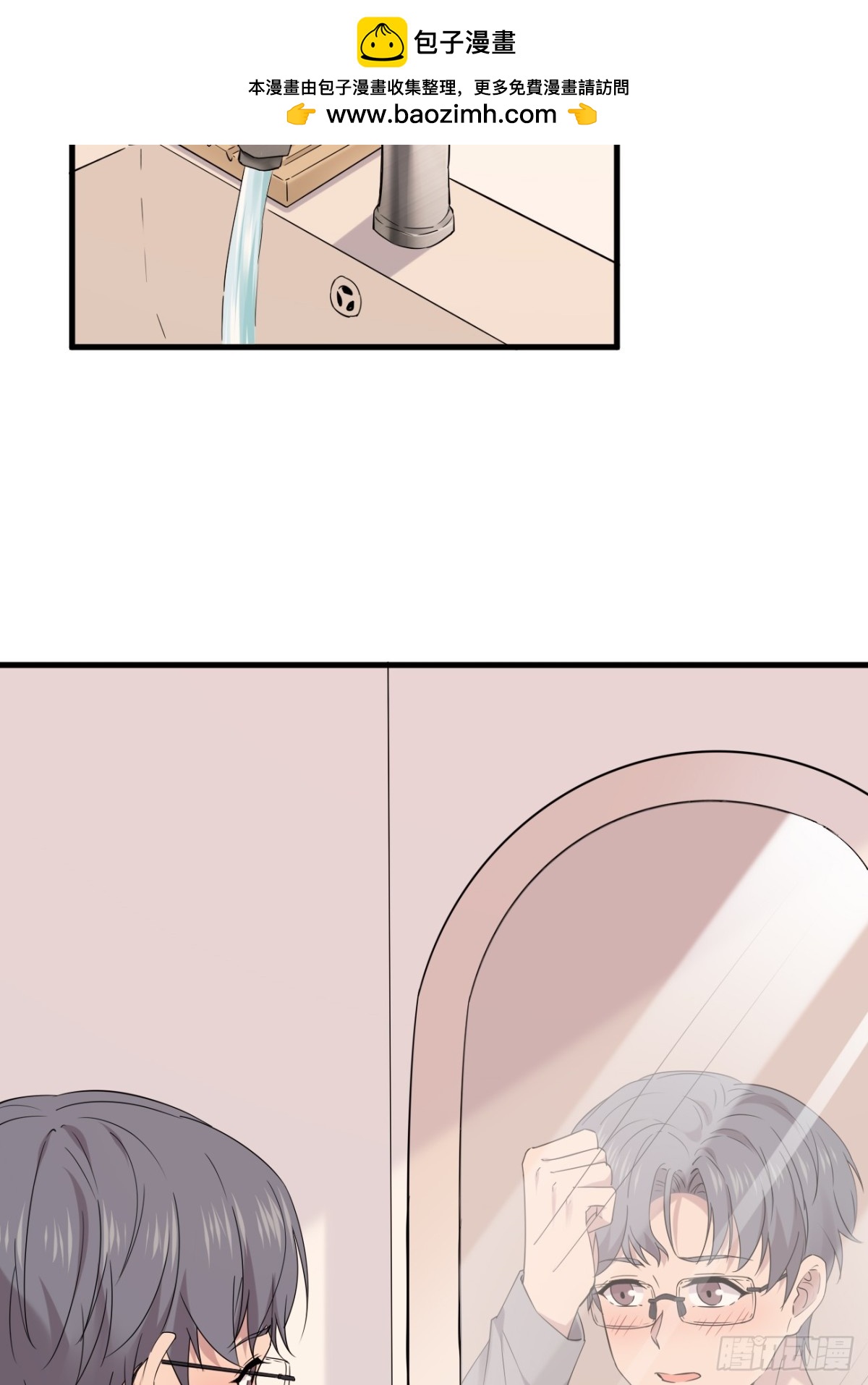 39.第39话(1/2)-第40话