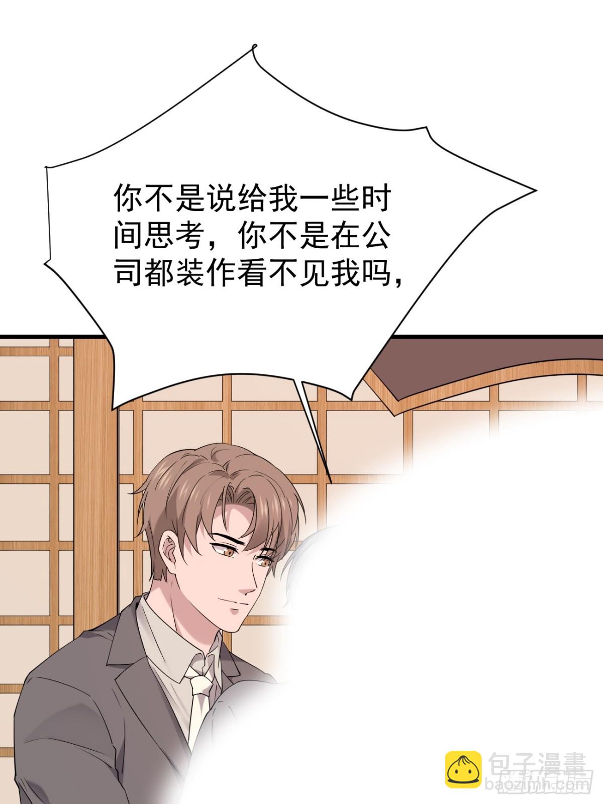 39.第39话(1/2)-第40话