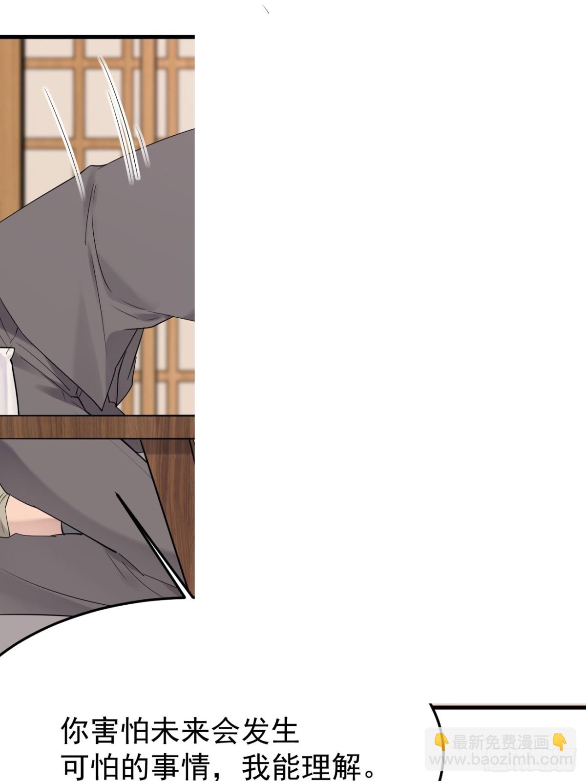 39.第39话(1/2)-第40话