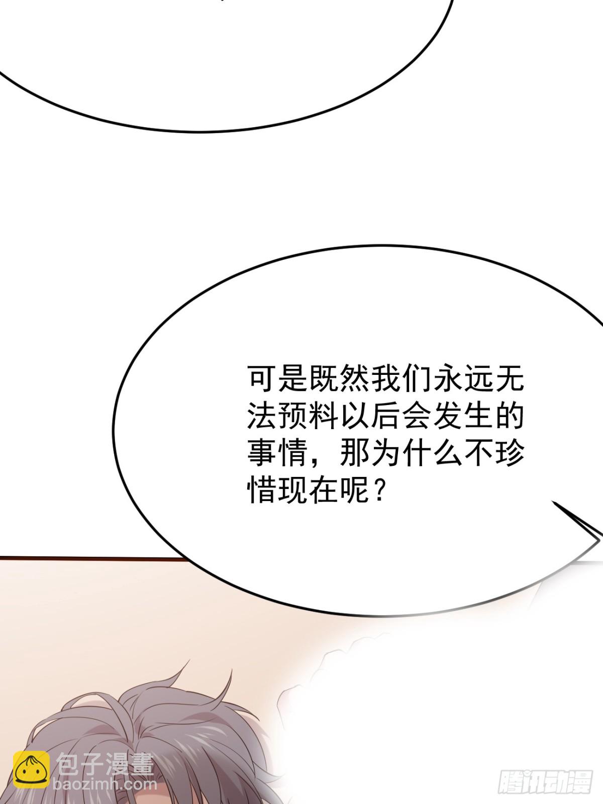 39.第39话(1/2)-第40话