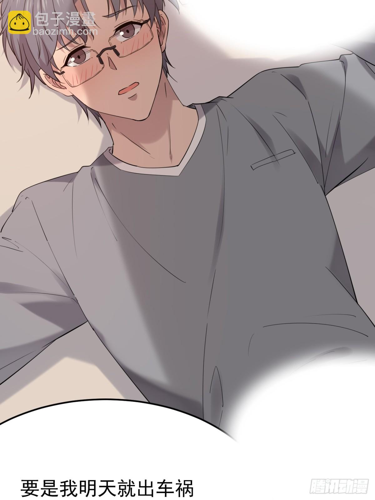 39.第39话(1/2)-第40话