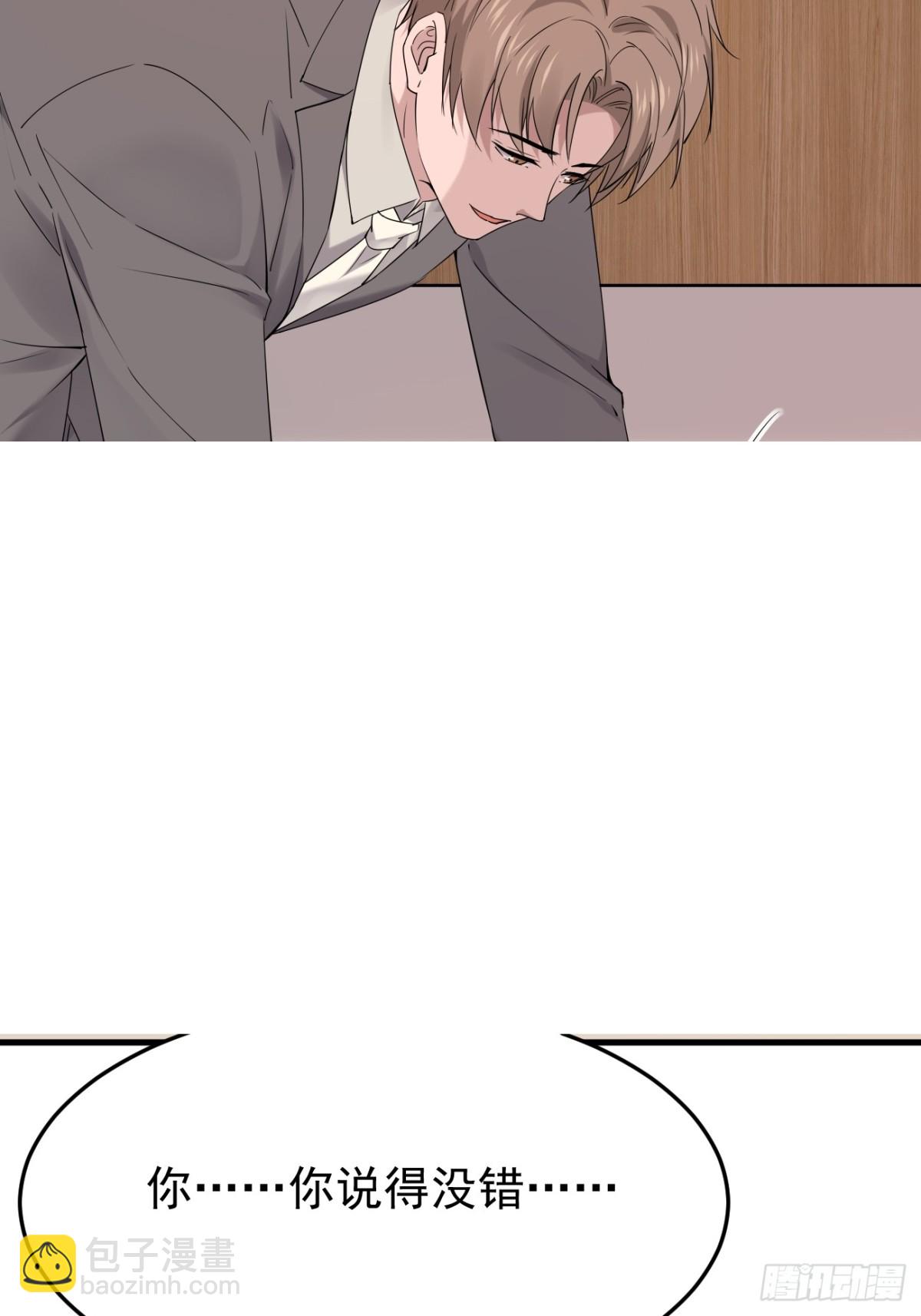 39.第39话(1/2)-第40话