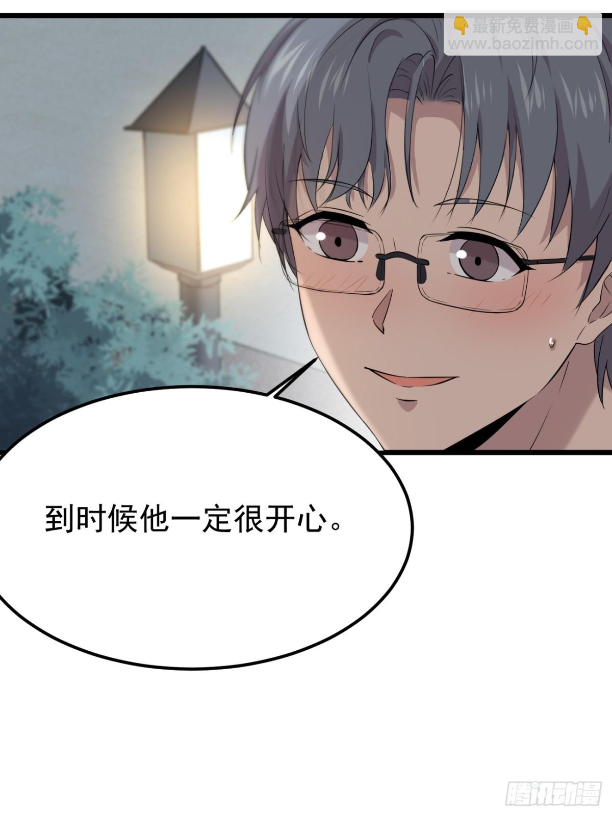 41.第41话(1/2)-第42话