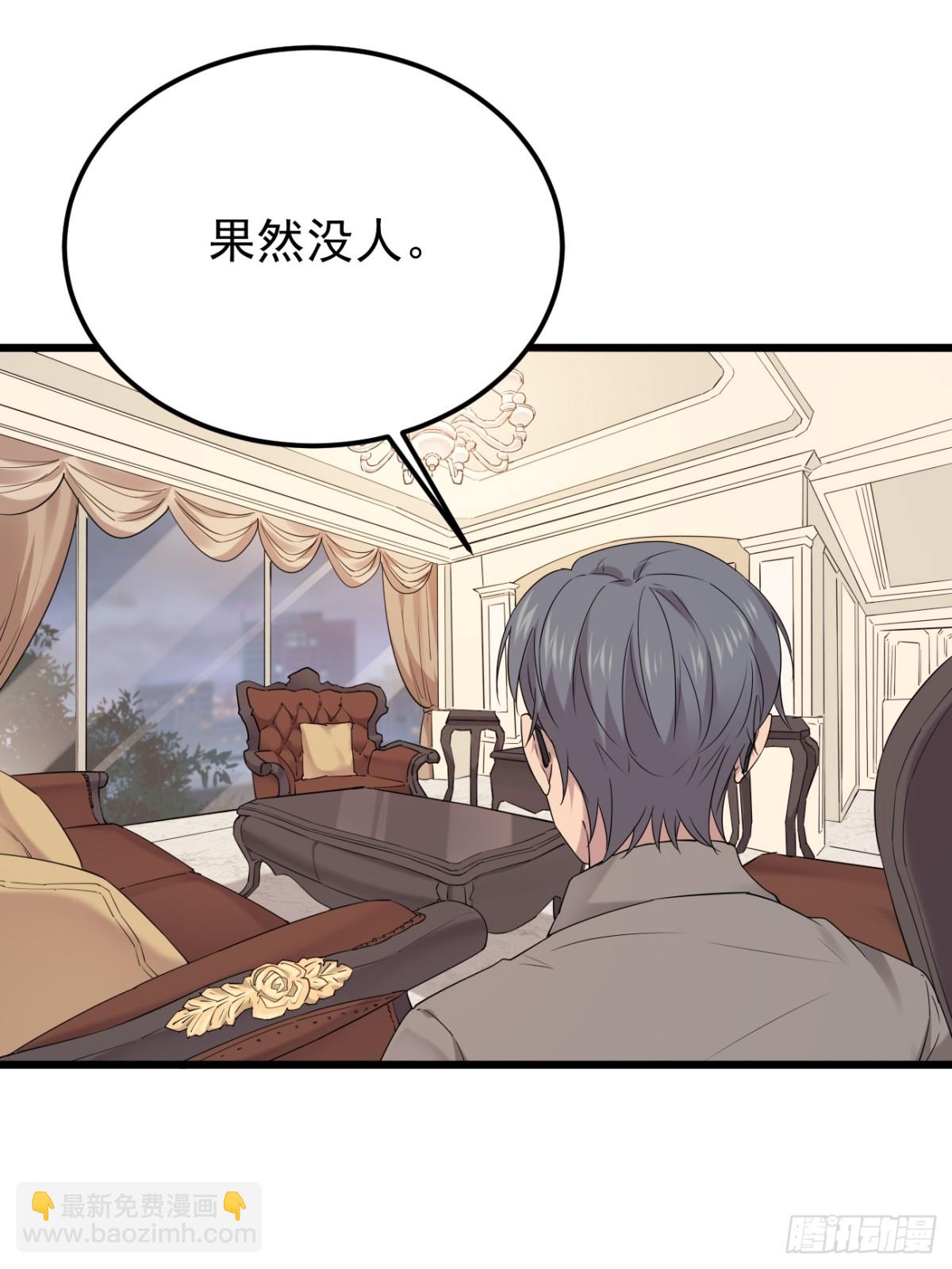 41.第41话(1/2)-第42话