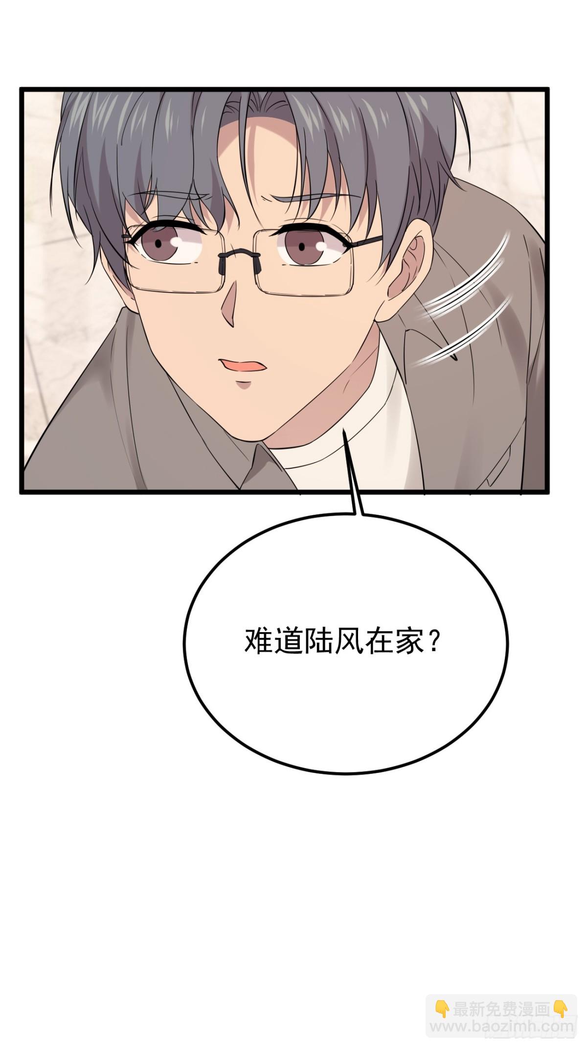 41.第41话(1/2)-第42话