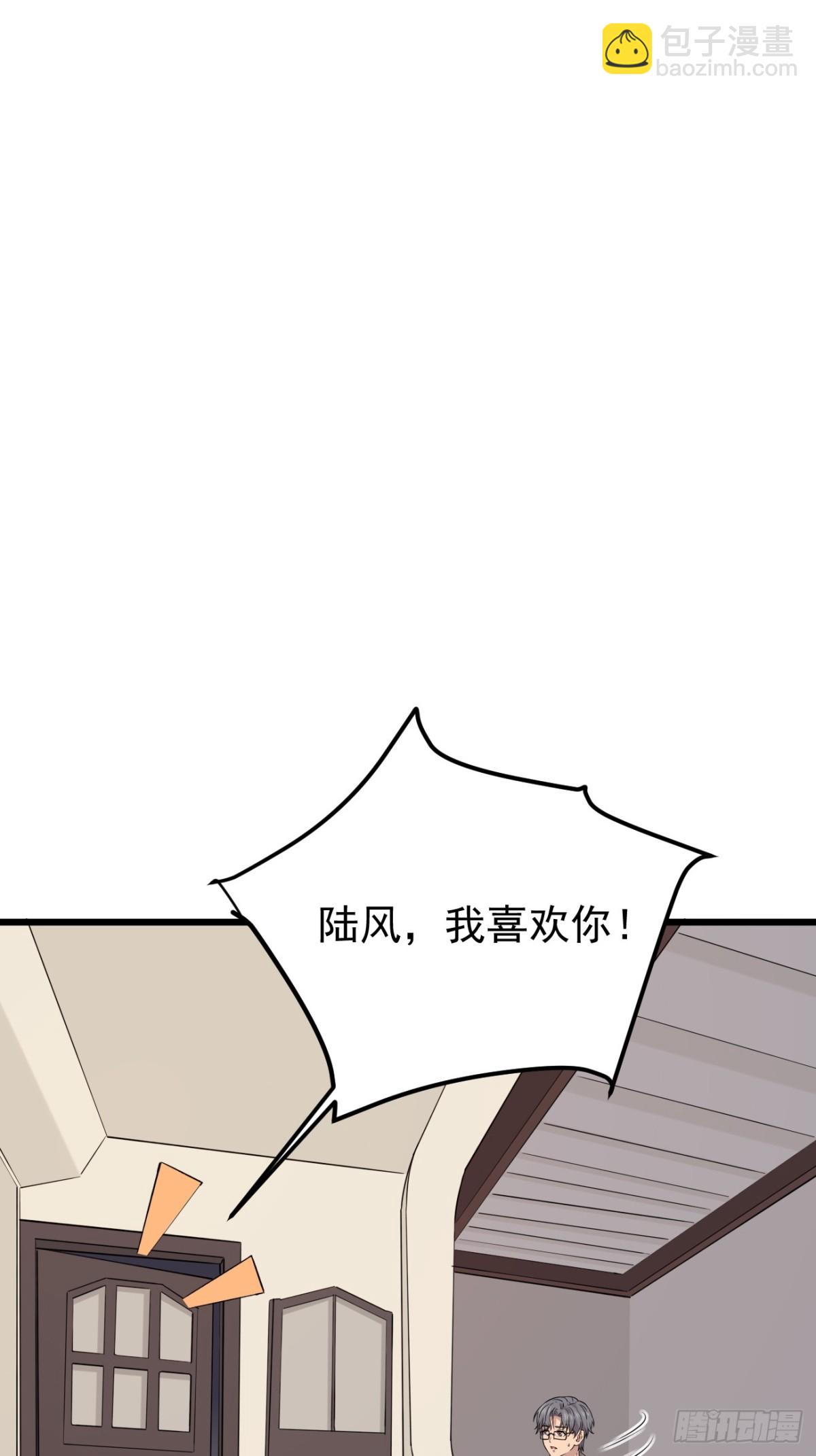 41.第41话(1/2)-第42话