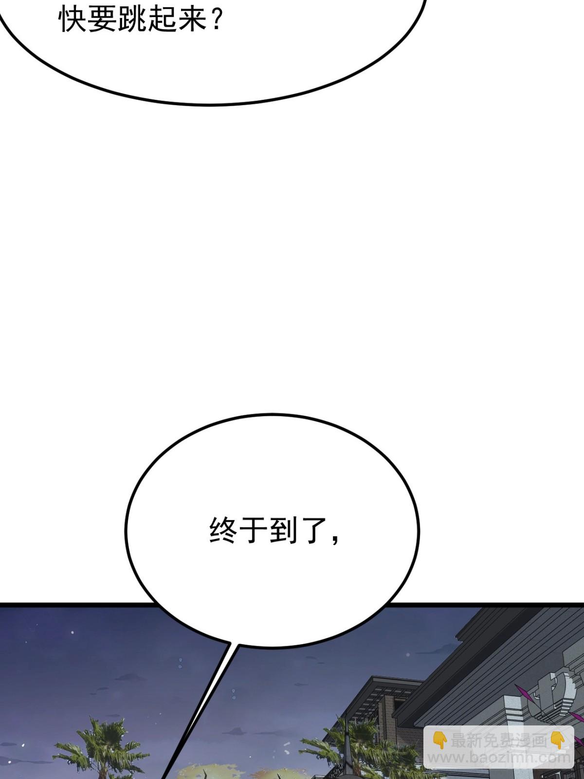 41.第41话(1/2)-第42话