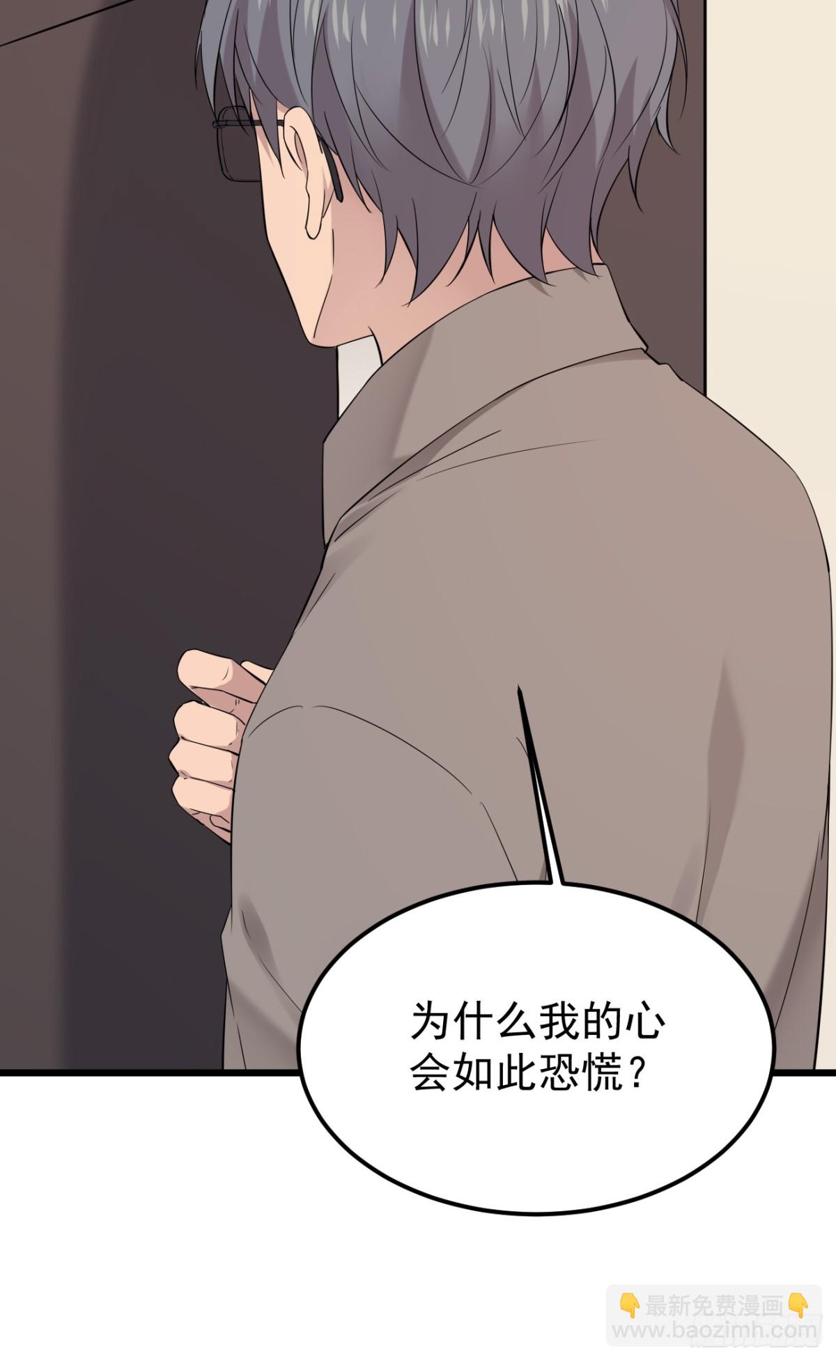 41.第41话(1/2)-第42话