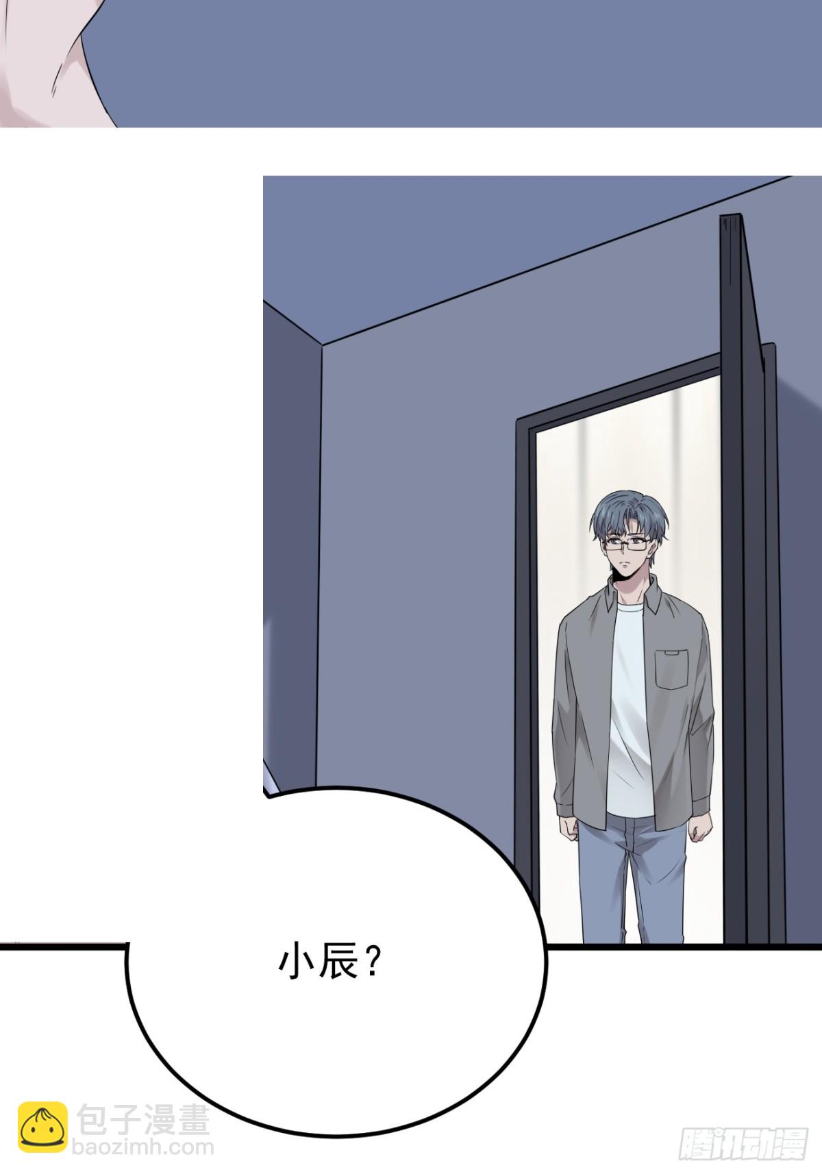 41.第41话(1/2)-第42话