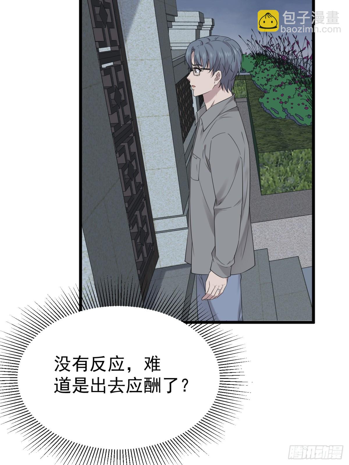 41.第41话(1/2)-第42话