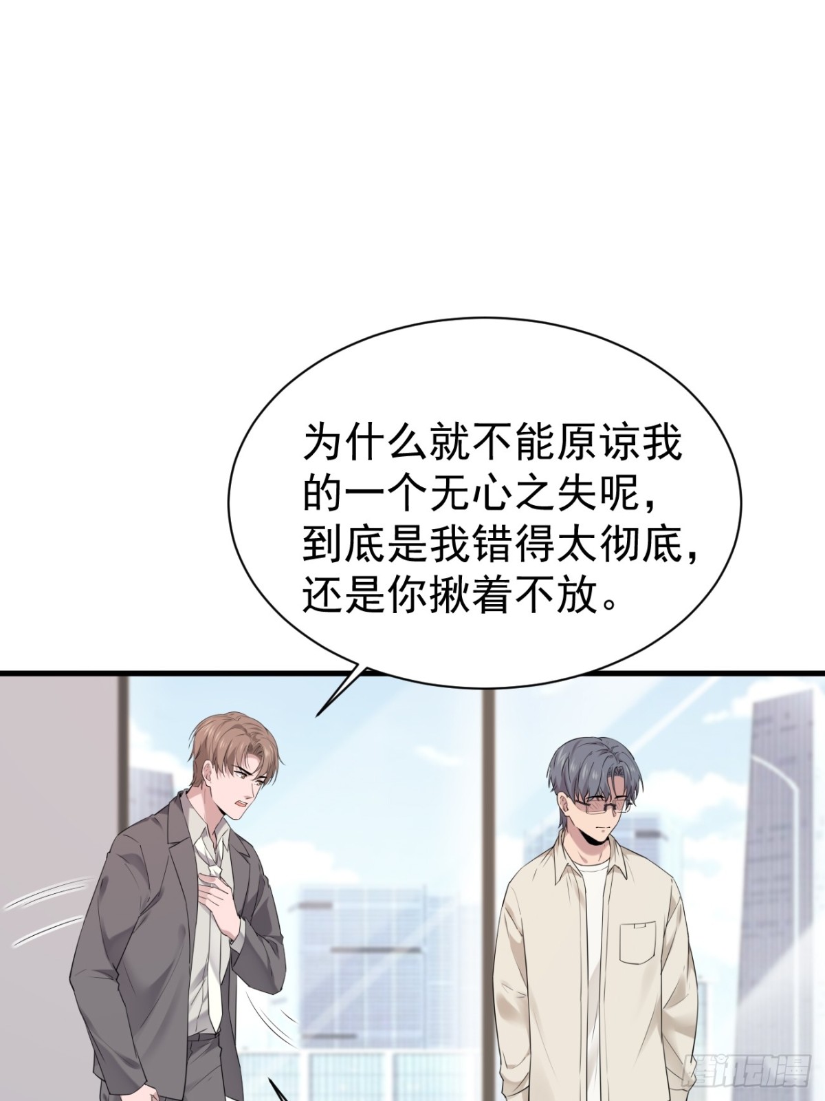 43.第43话(1/2)-第44话