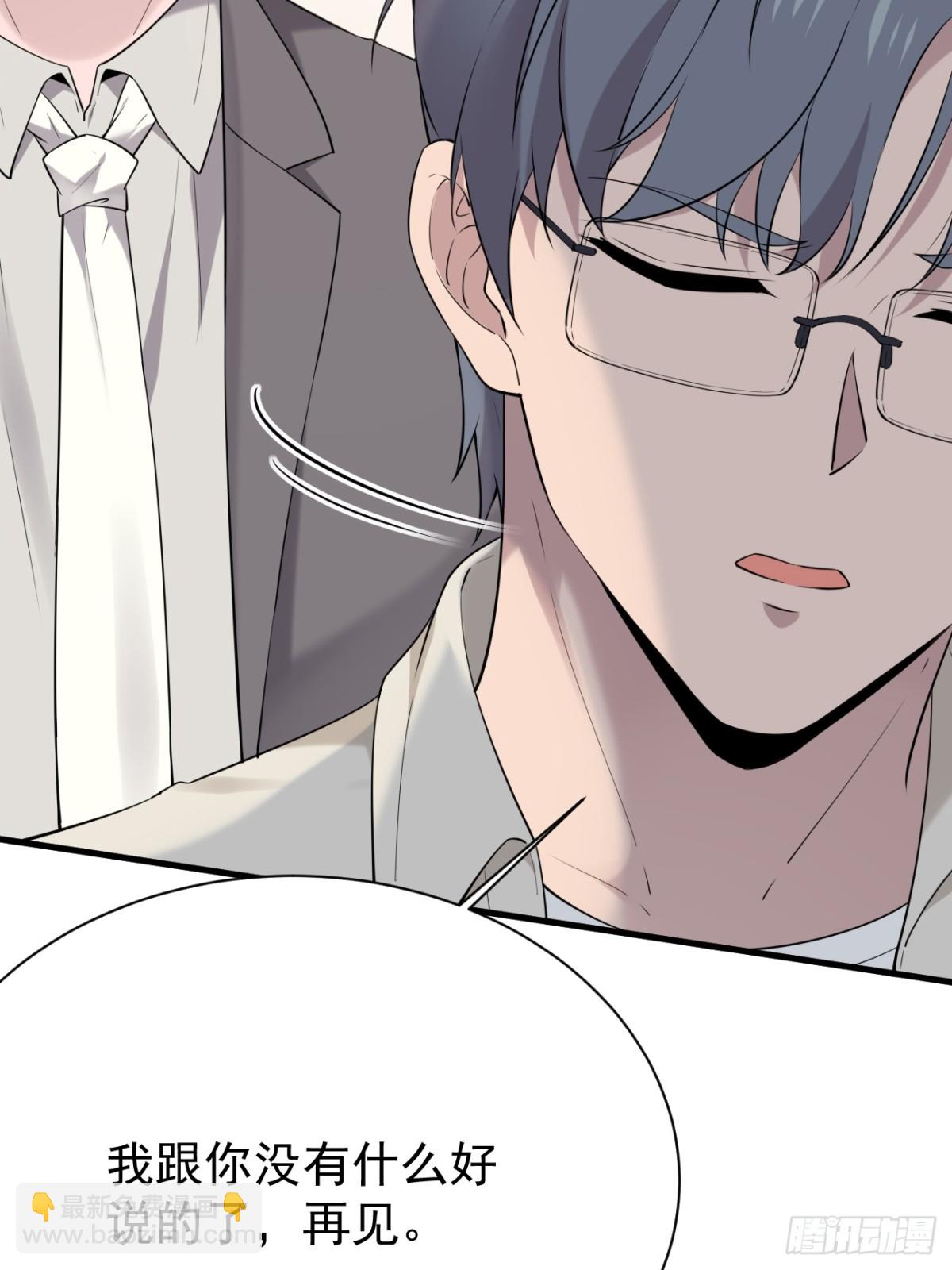 43.第43话(1/2)-第44话